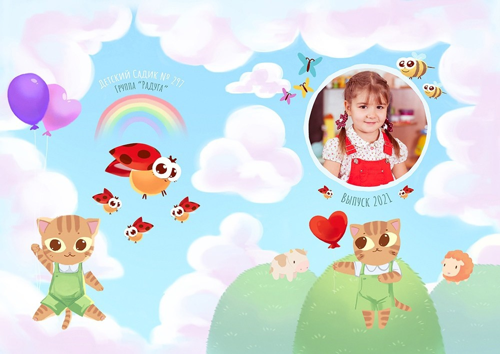 Для садика. Выпускные альбомы СПБ. Фотограф в Садик и Школу
