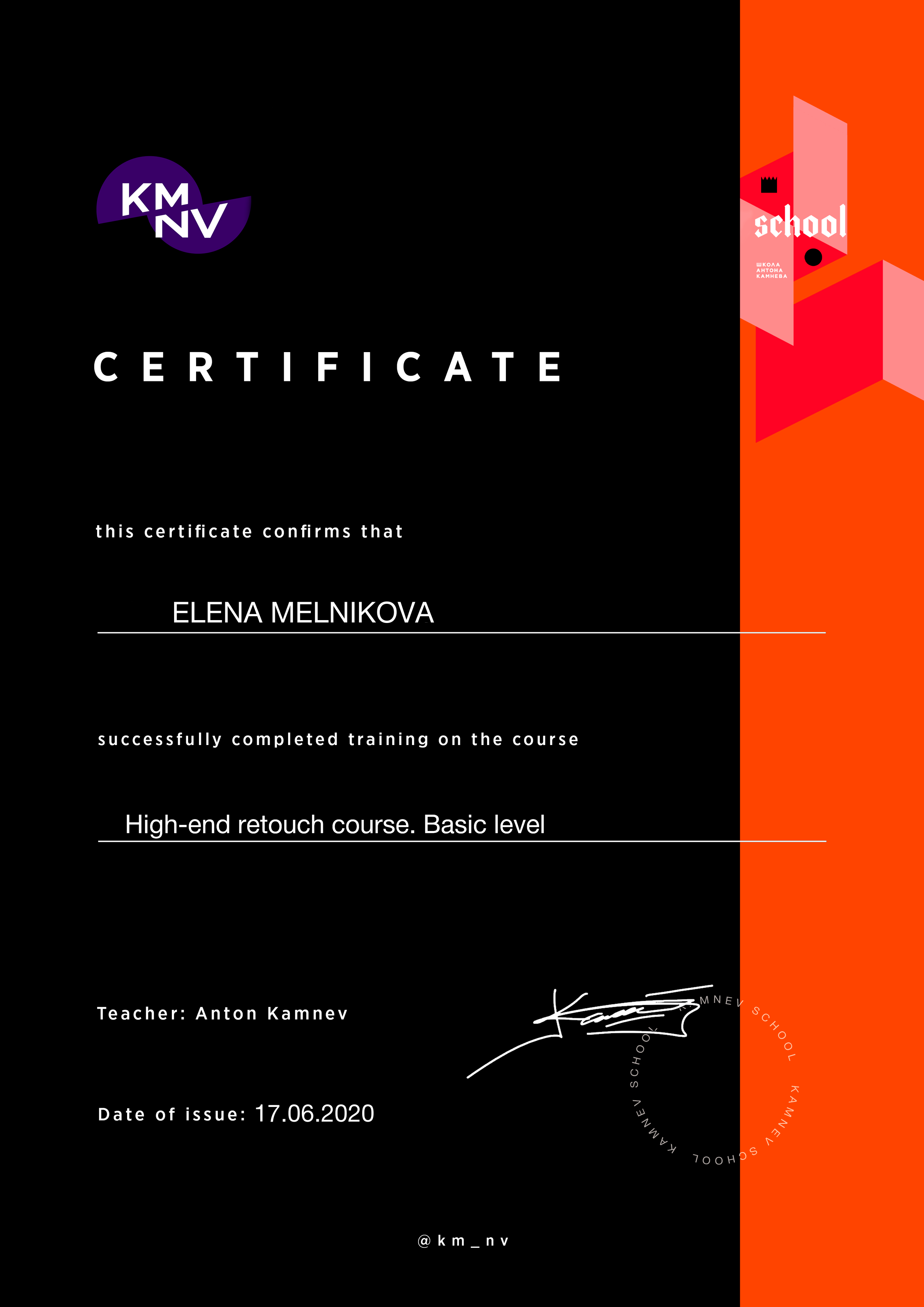 Сontacts. Reportage, architectural, fine art photographer Lena Melnikova in Moscow