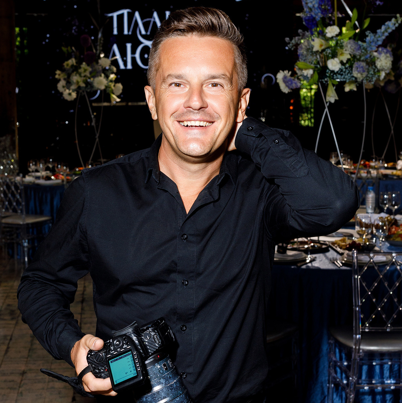 Контакты. Фотограф Дмитрий Елисеев