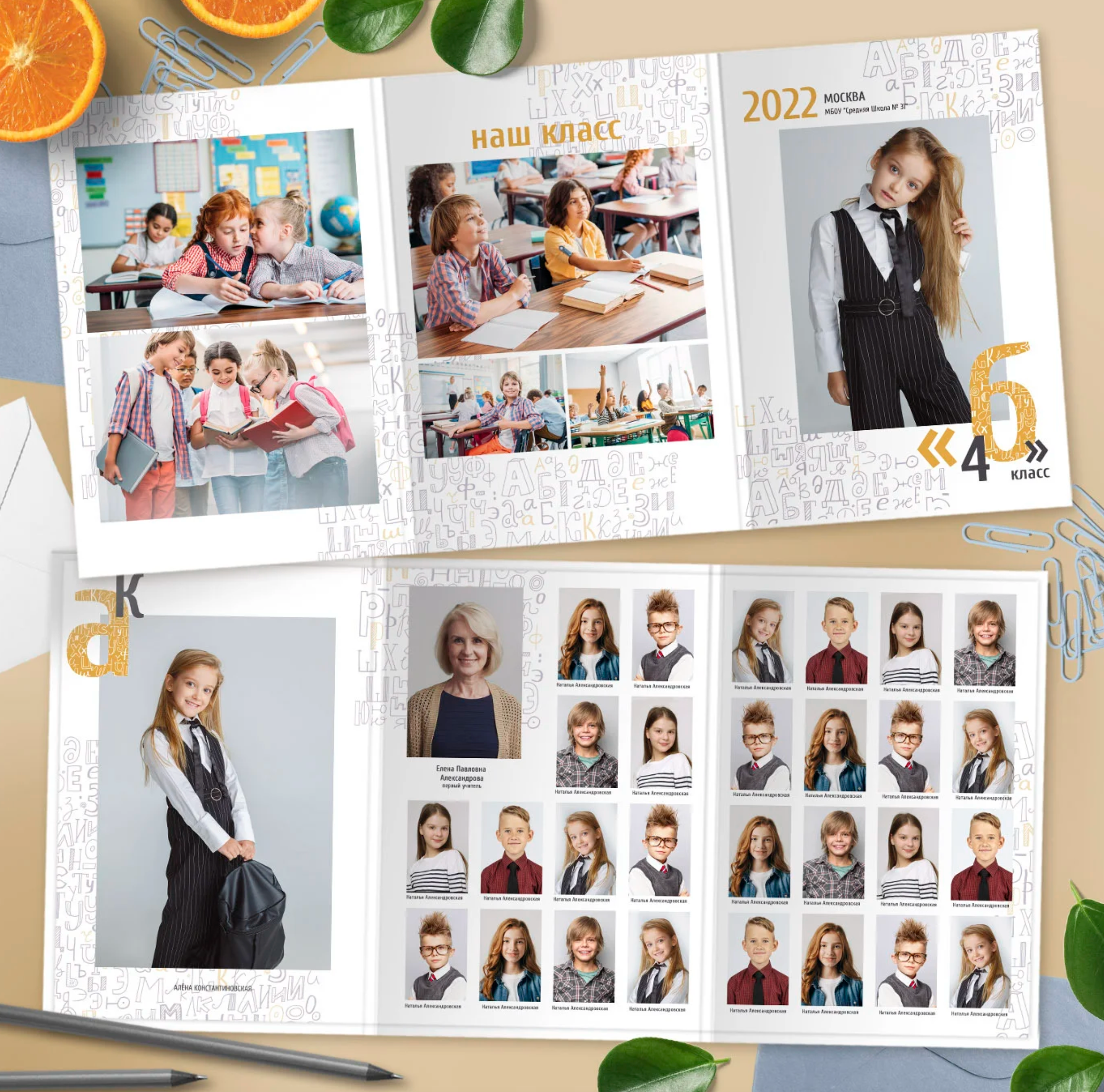 Школьная фотосъемка. Детский и семейный фотограф в Санкт-Петербурге Елена Крюкова