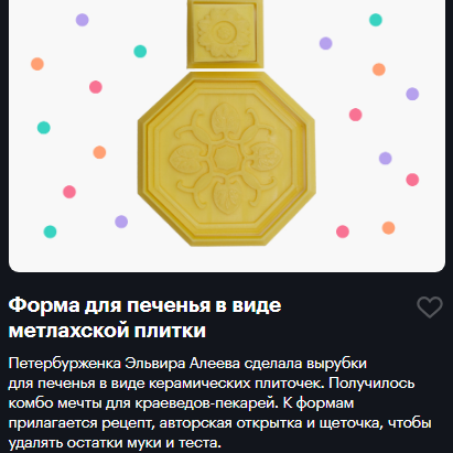 Публикации в СМИ. Метлахская плитка парадных Санкт-Петербурга