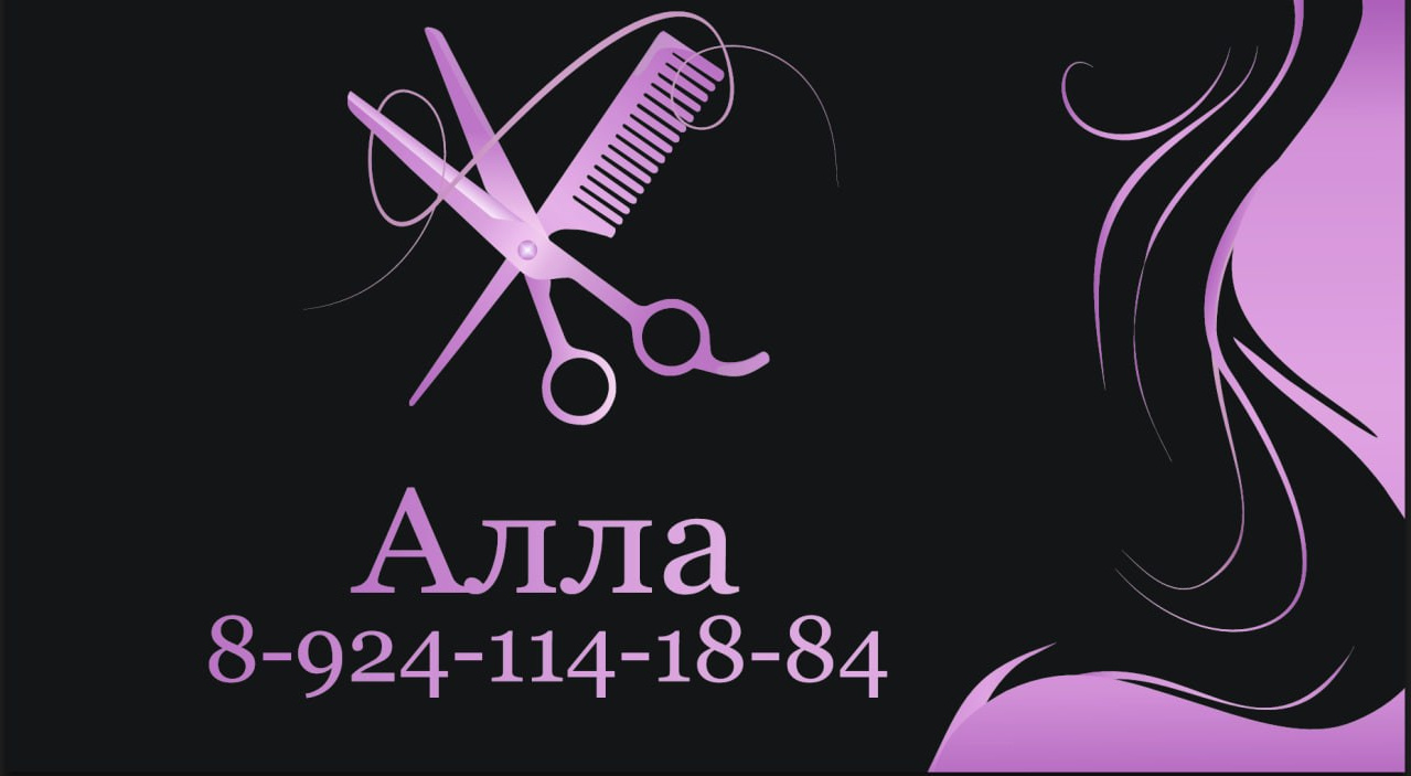 Услуги. O Vorobey — «Сфоткай»