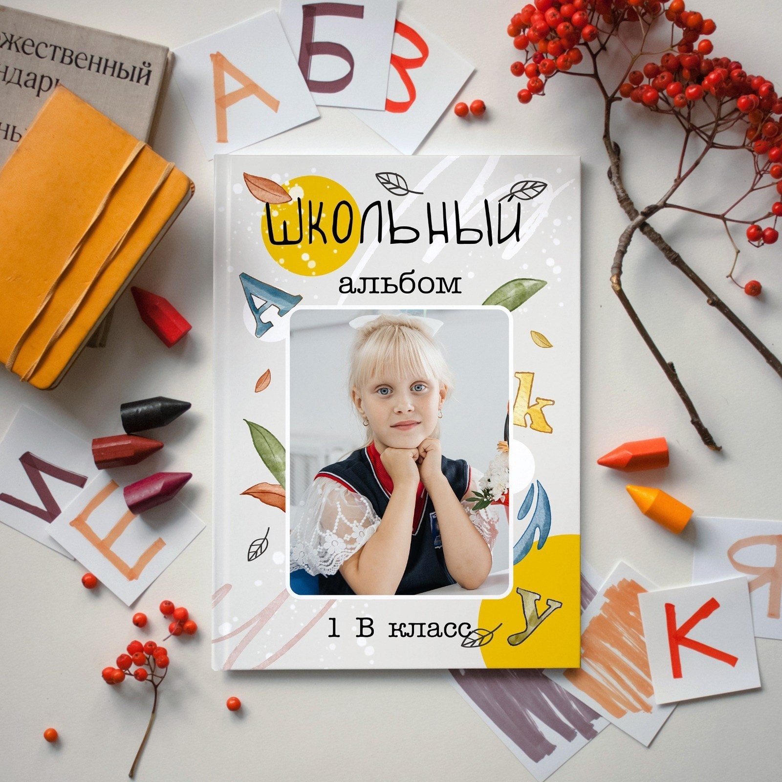 Здравствуй, 1 класс!. Свадебный, семейный фотограф. Выпускные альбомы в Коченёво / Новосибирск. Наталья Байкуш