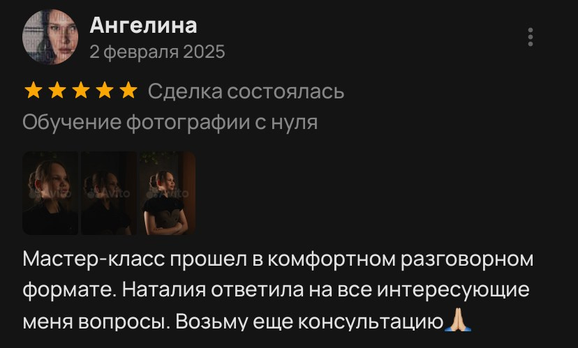 Обучение фотографии с нуля