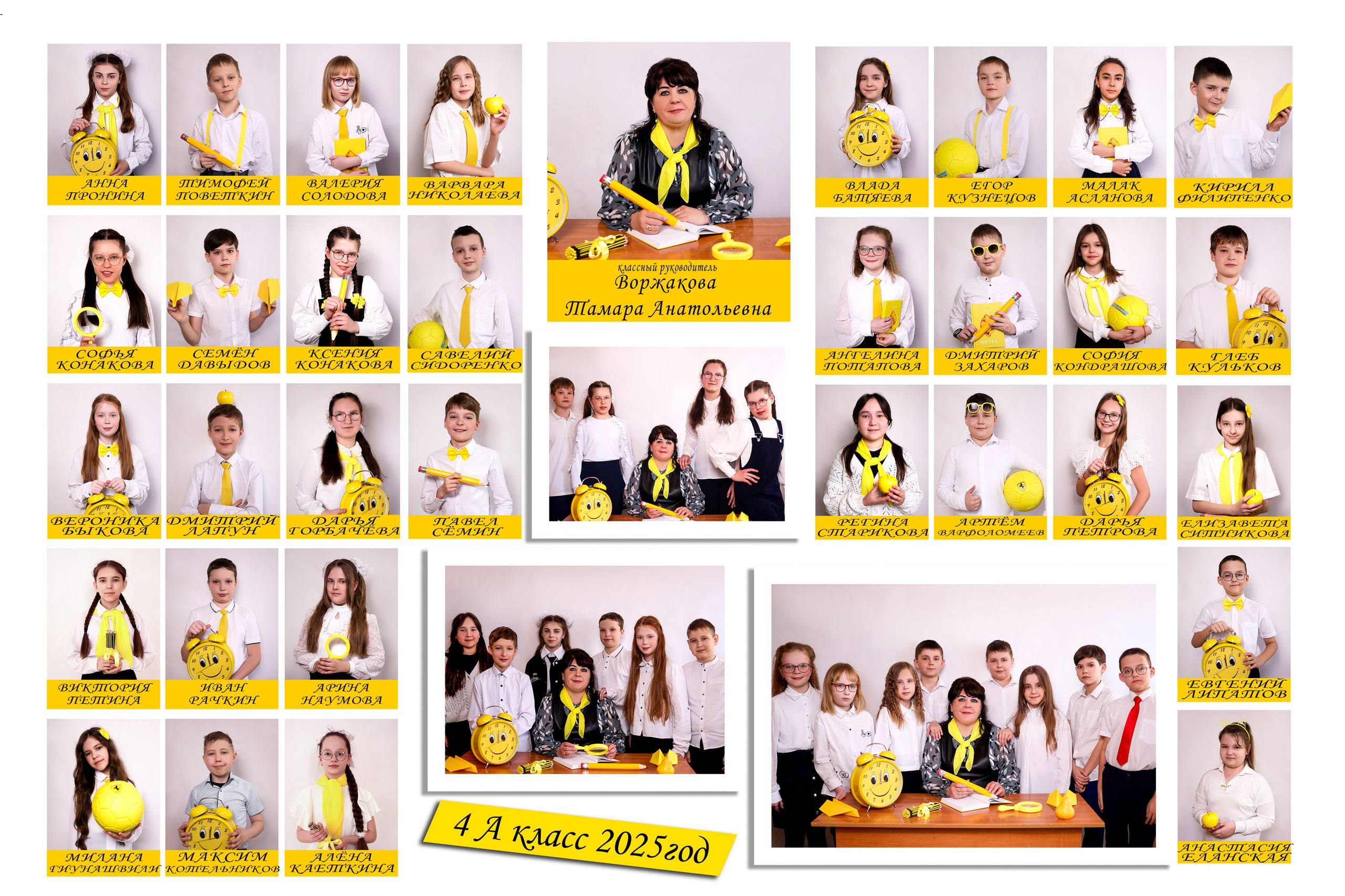 Услуги. Школьный фотограф