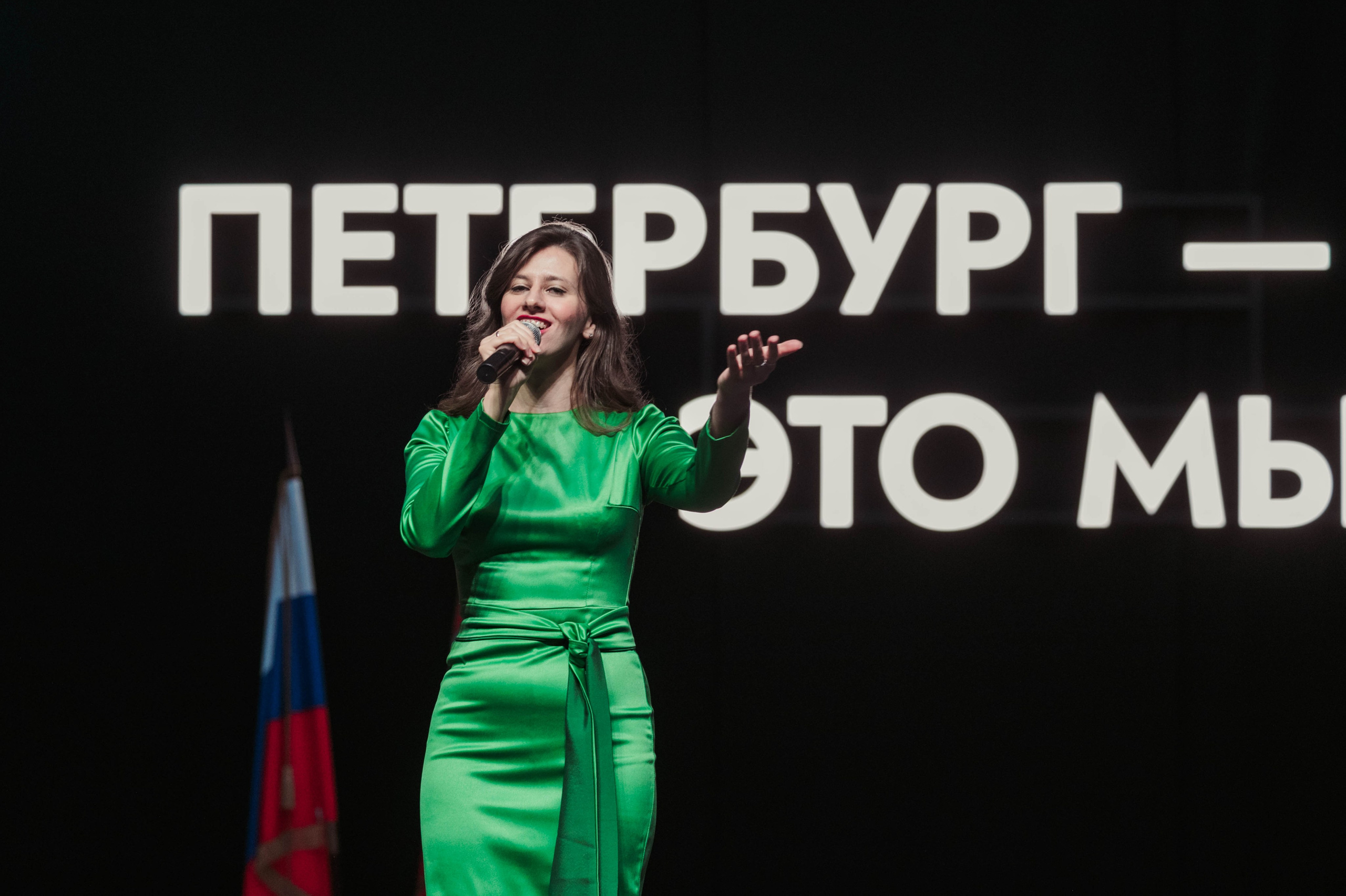 "Мой Петербург" 2024. Репортажный и концертный фотограф в Санкт-Петербурге Адмакина Дарья