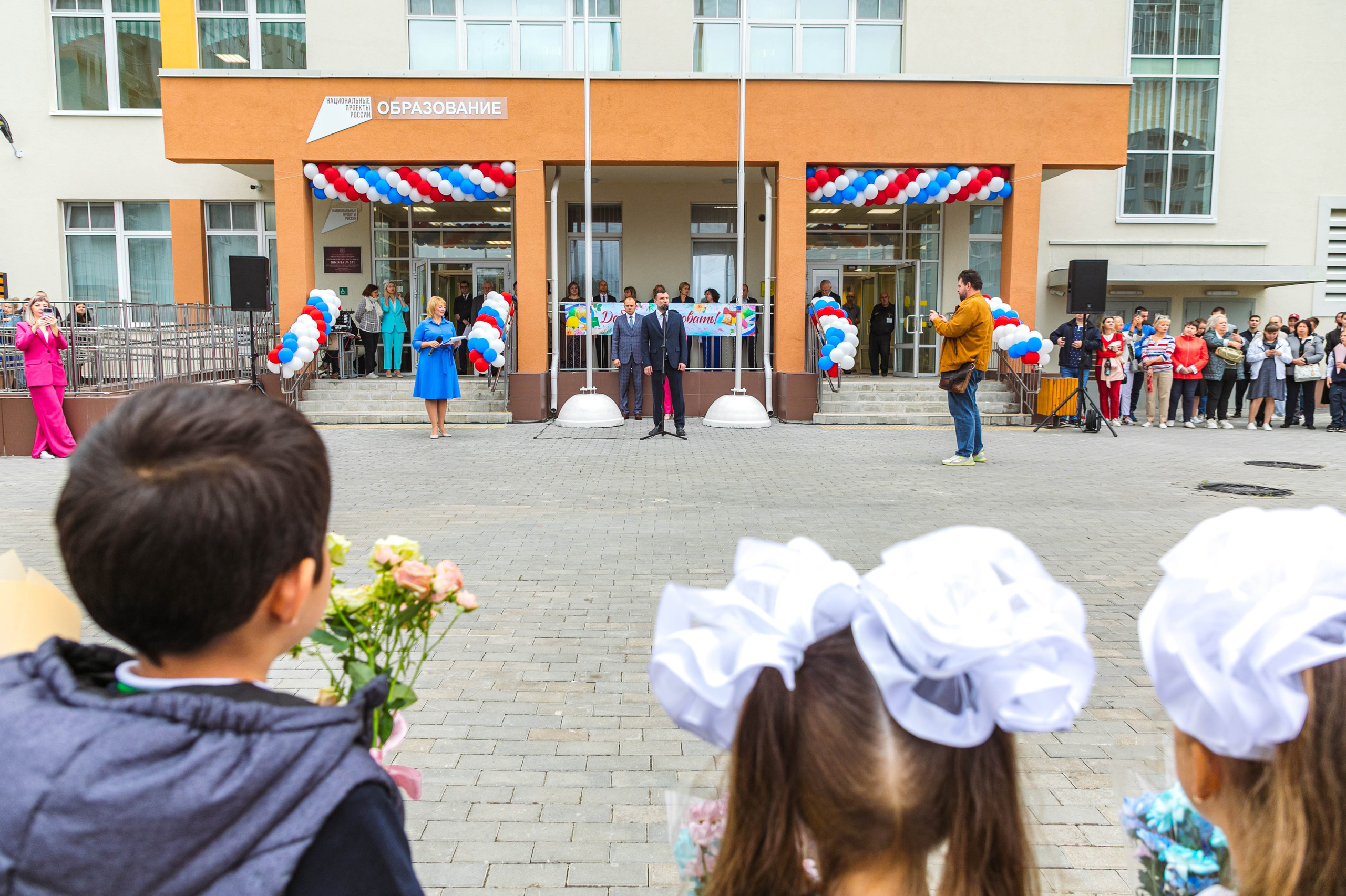 Церемония открытия школы ГБОУ СОШ No 531, 2024 г
