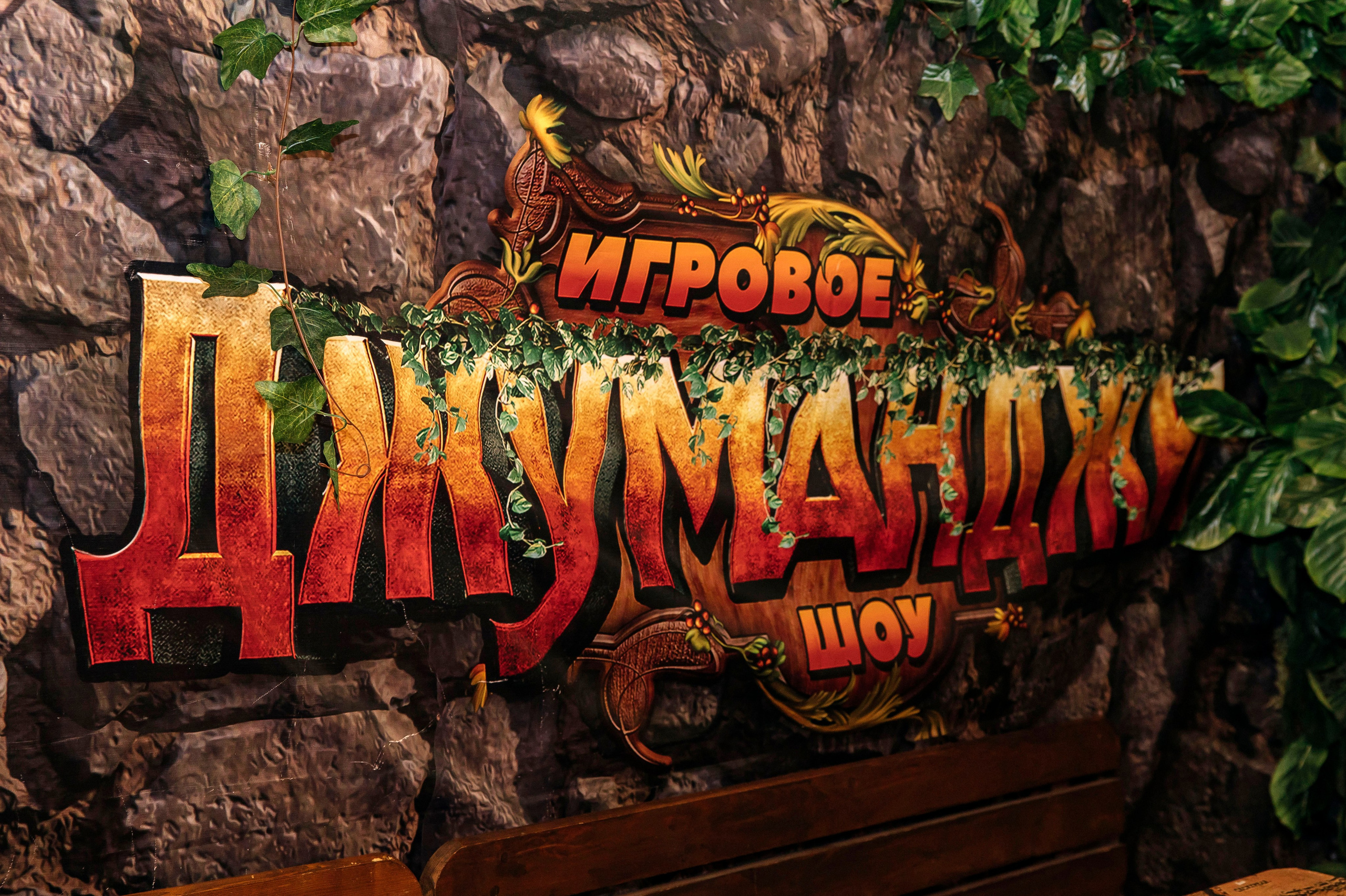 Репортажная съемка. Фотограф в Ростове-на-Дону Юлия Желтова