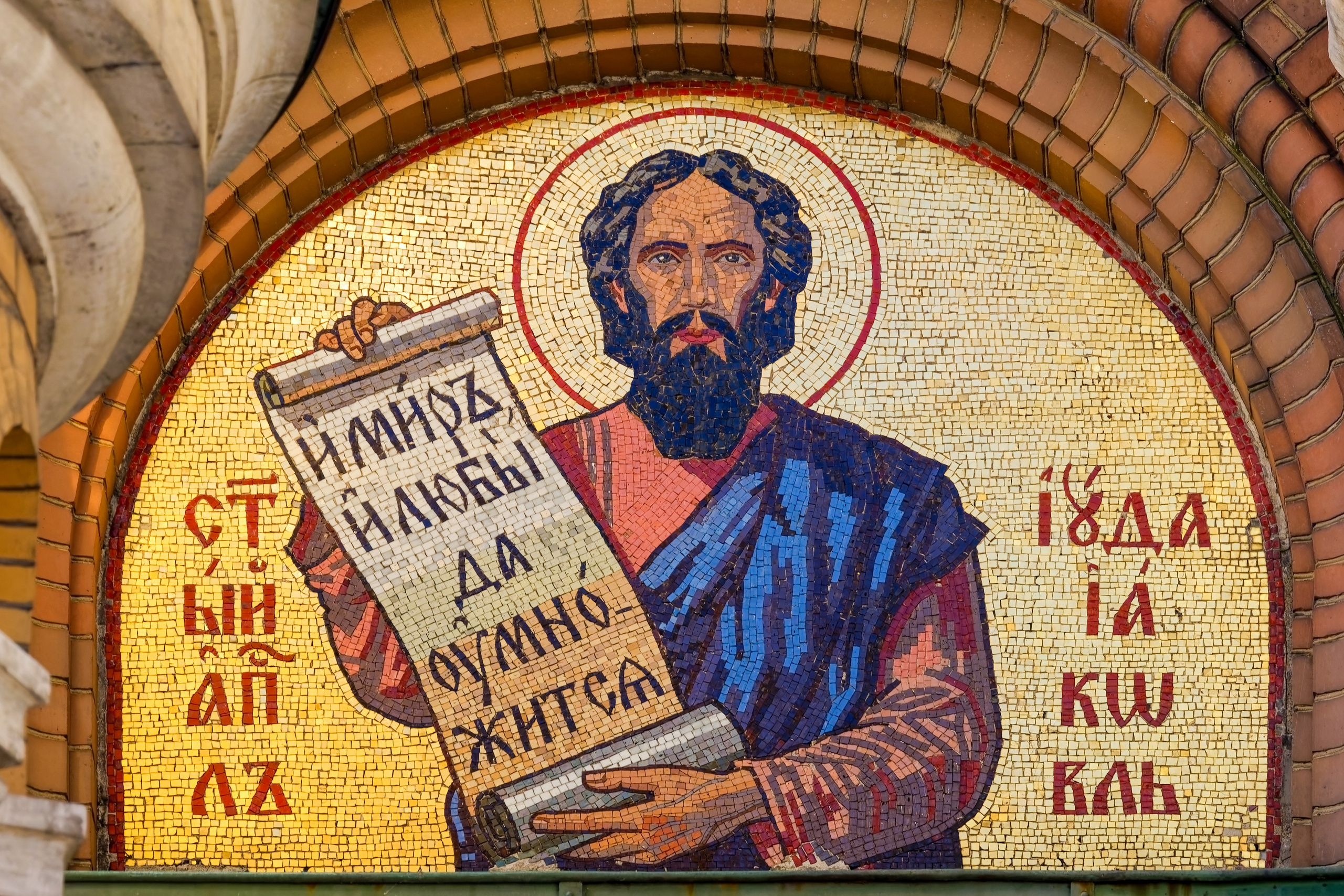 Храм Воскресения Христова (Спаса на крови). 812 оттенков Петербурга