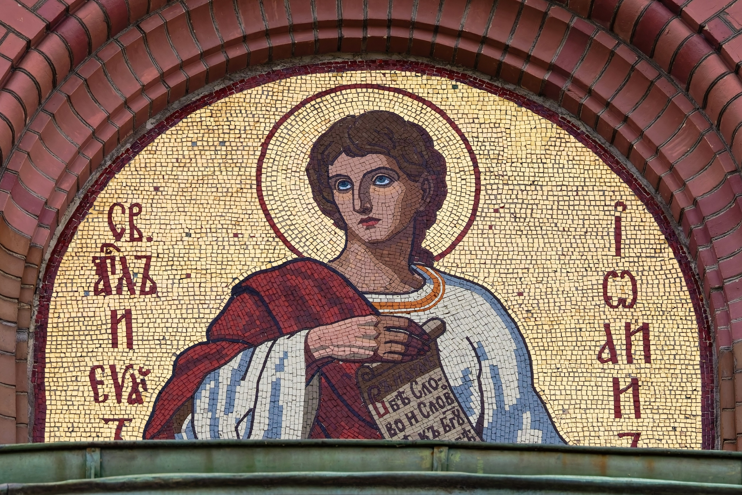 Храм Воскресения Христова (Спаса на крови). 812 оттенков Петербурга