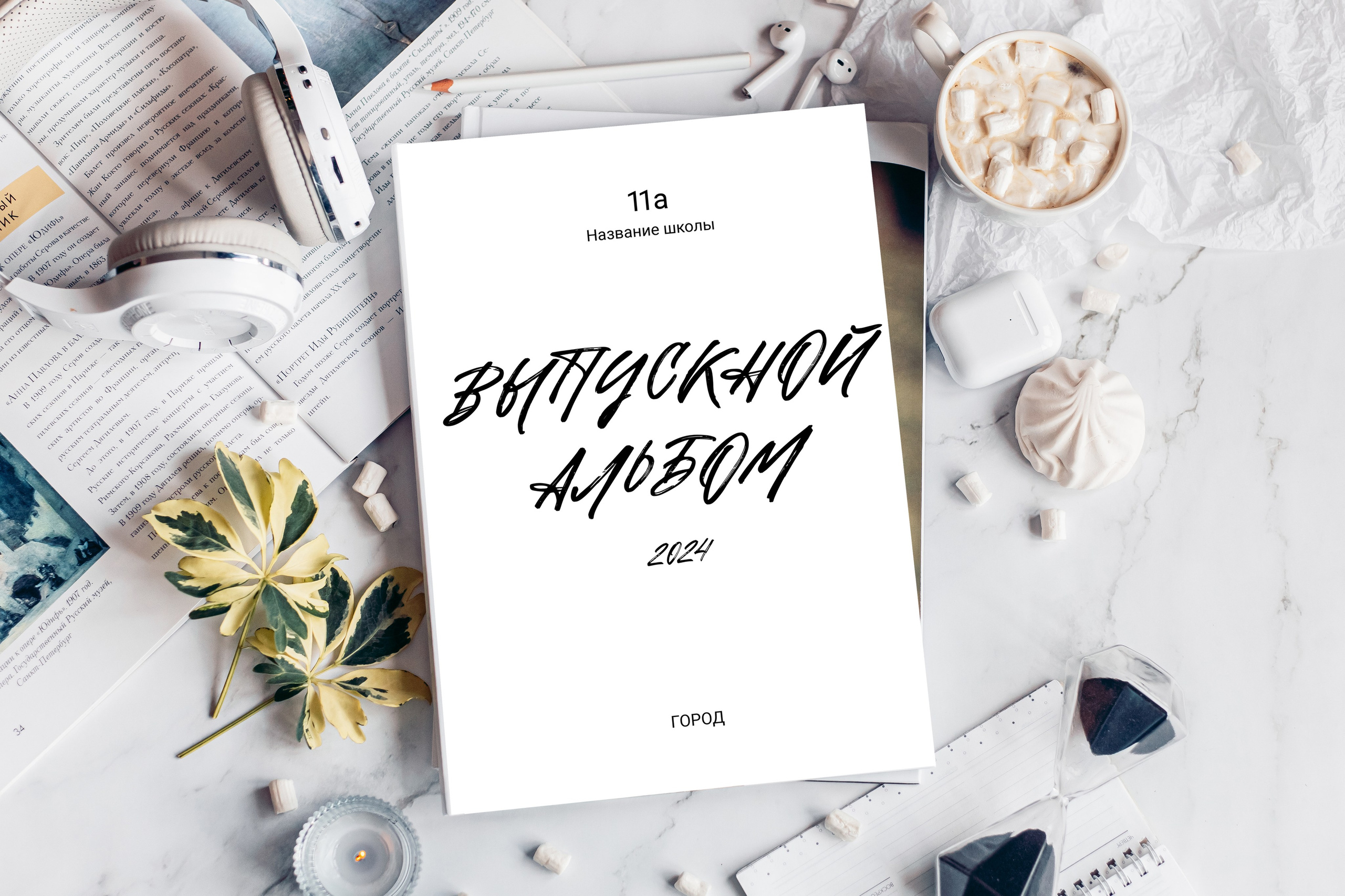 Минимализм. Портретный и семейный фотограф в Саратове Елена Шустова