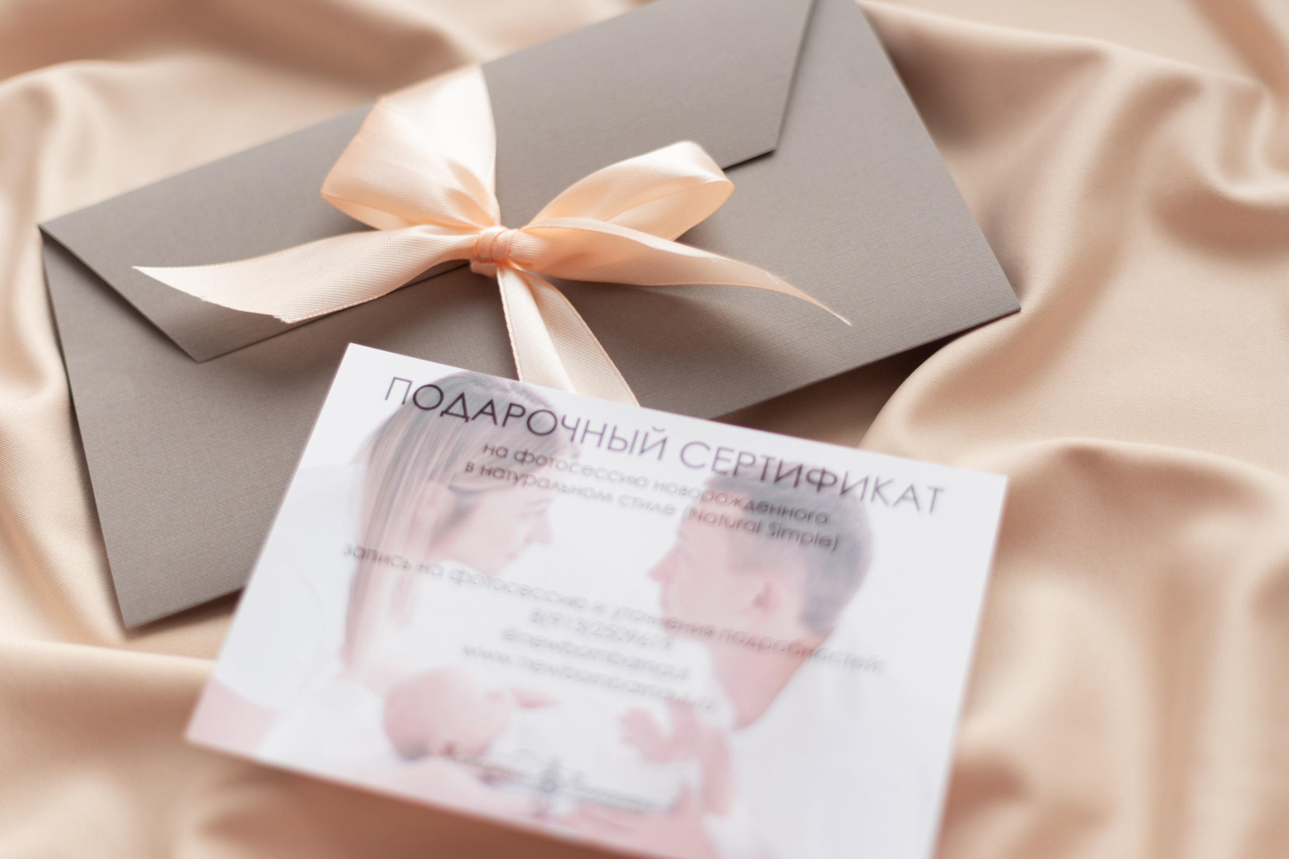 Сертификаты. Фотограф новорожденных в г. Барнаул Ренпенинг Катерина