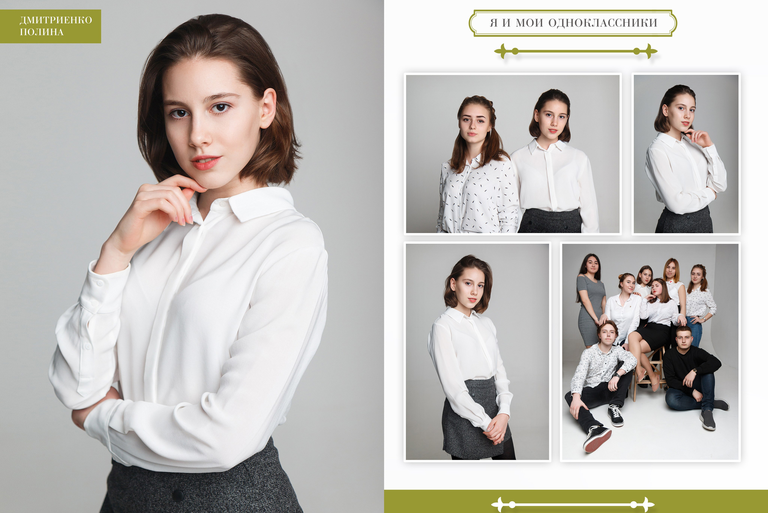 Услуги. Семейный и женский фотограф в Ростове-на-дону и Таганроге Мастерова Мария