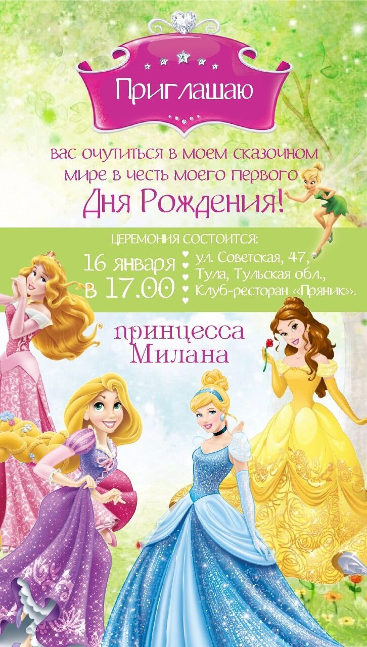 Детские праздники, Организация и досуг детей. Грузинская кухня. Доставка блюд по меню. Доставка комплексных обедов