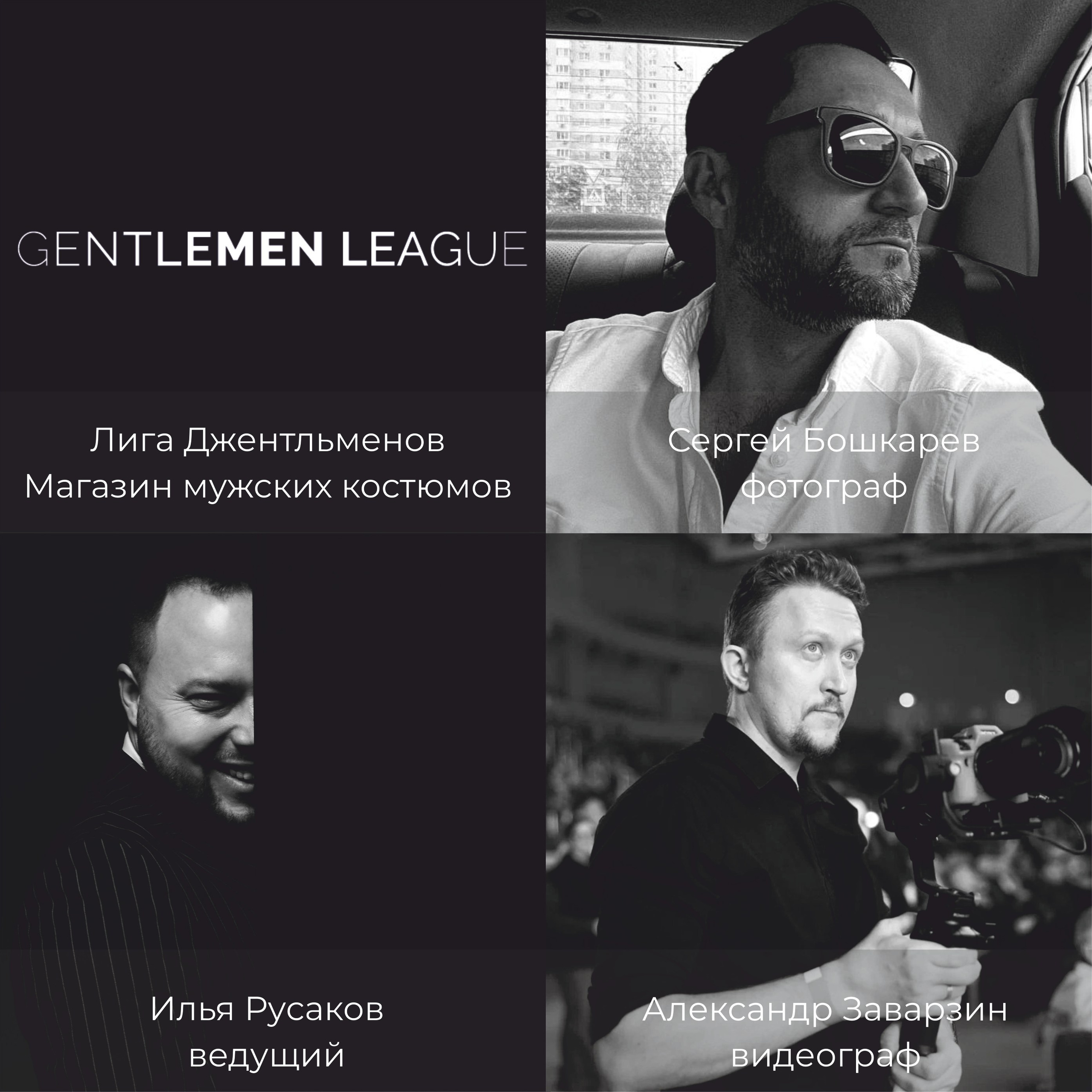 Завтрак с молодоженами. Для двоих. Свадебное агентство Reverence Самара