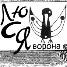 Театры. Спектакли в Доме Шрёдера. Дом Шрёдера