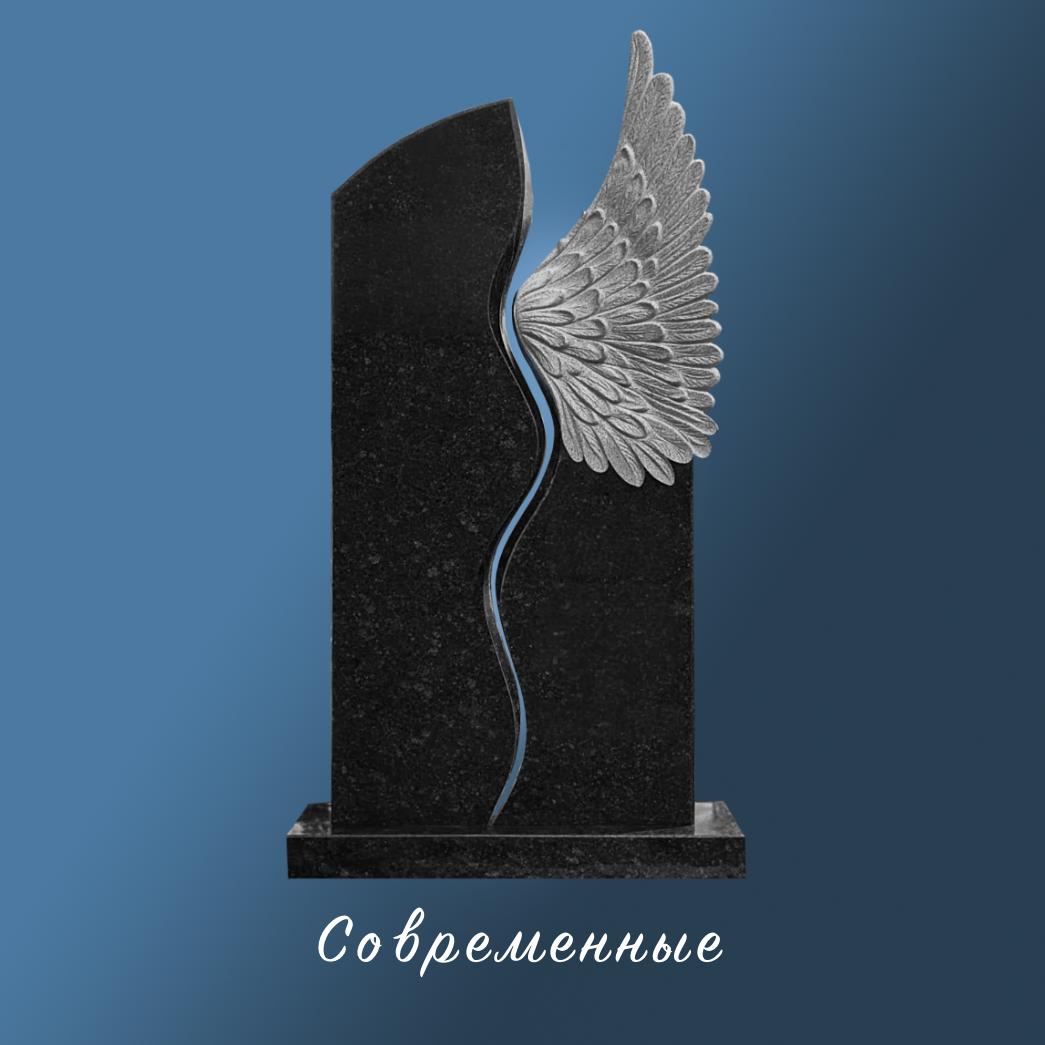 Изготовление памятников из гранита в Брянске|Арткапелла