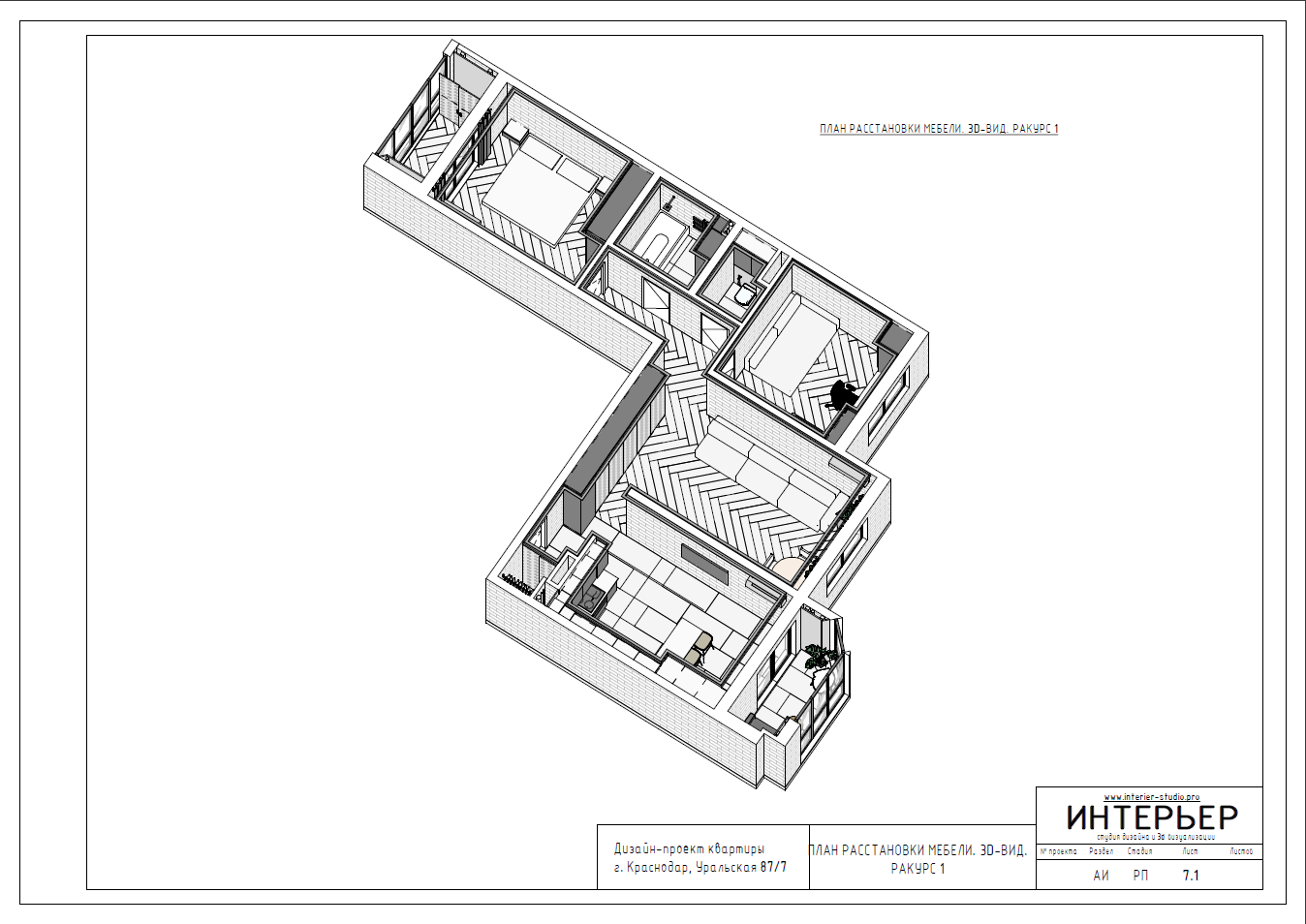 Этапы работы над проектом. Дизайн интерьера, 3D визуализация и 3D моделирование. Создание проектов и чертежей. КМВ: Кисловодск, Пятигорск, Ессентуки и удаленно