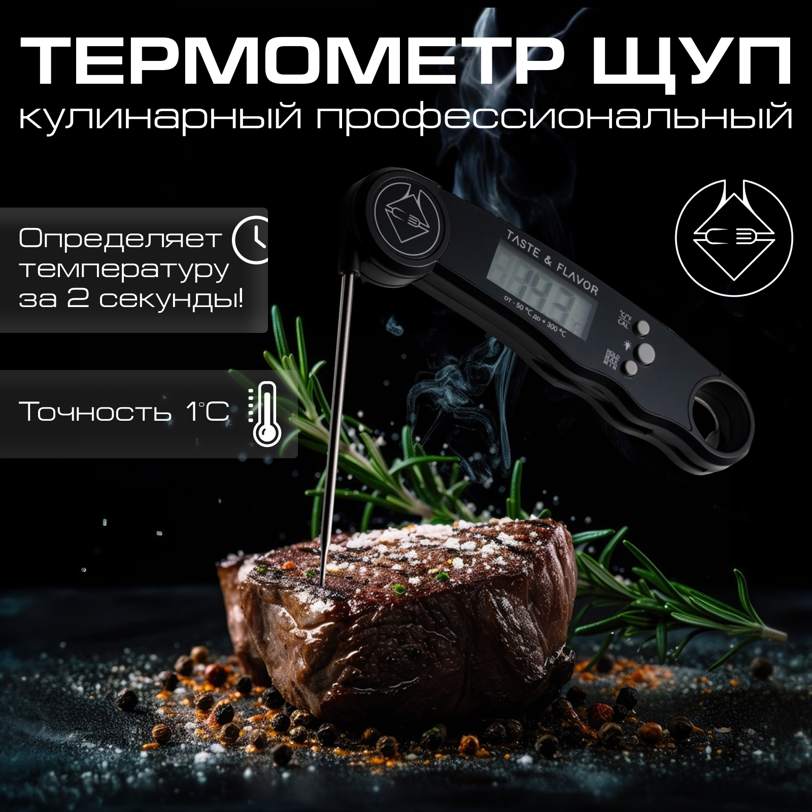 Инфографика карточек для вайлберис и озон.