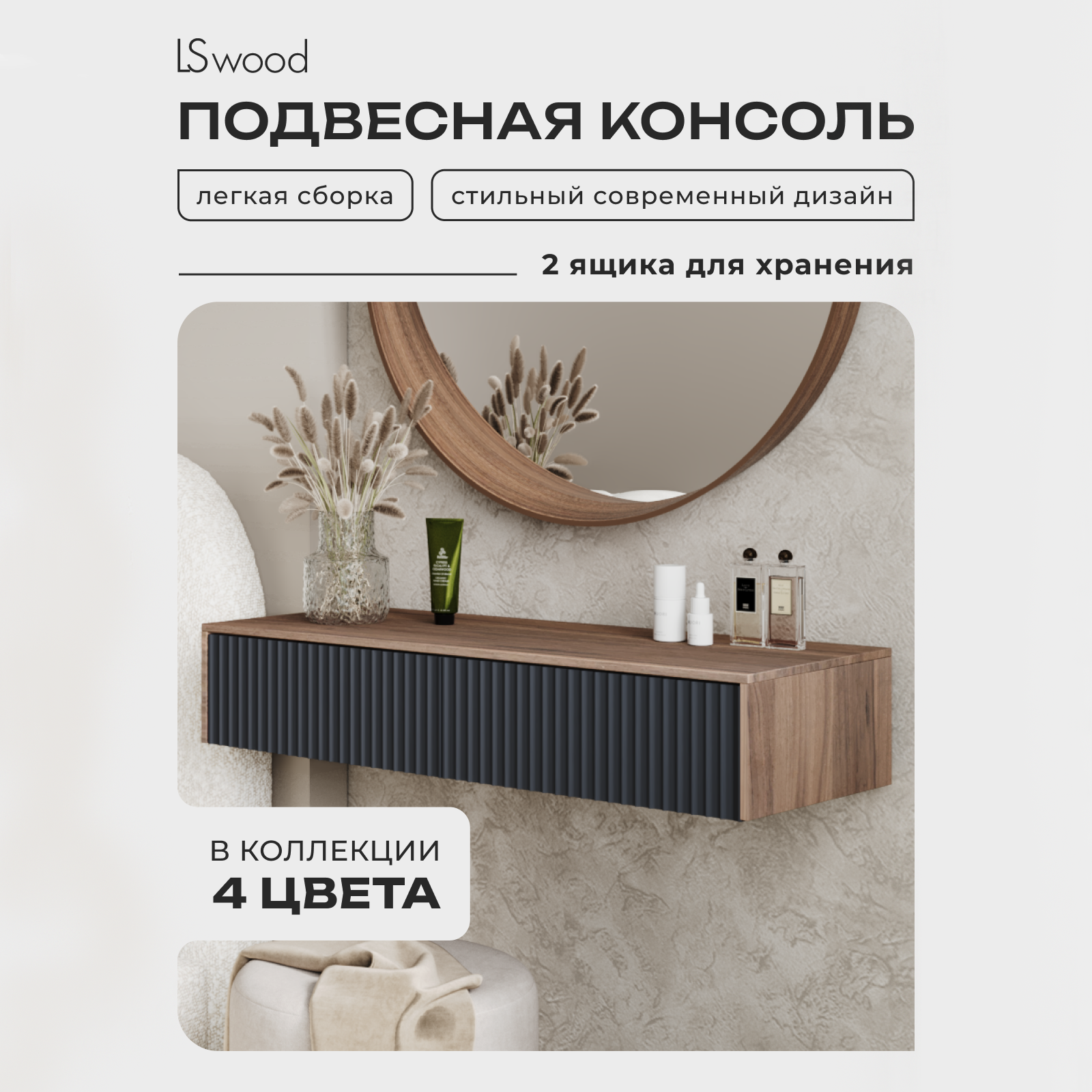 Фото для маркетплейсов и интернет магазинов Москва