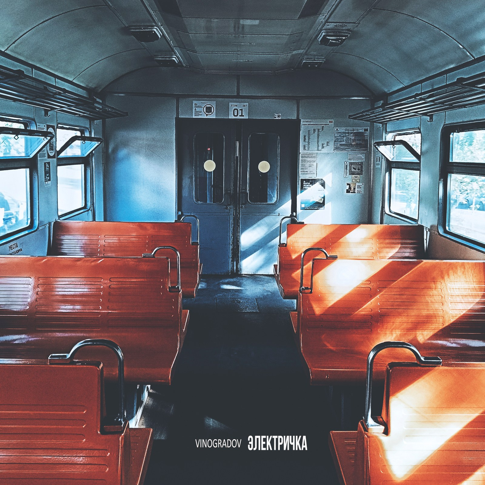 Музыка. Сергей Виноградов фотограф Россия Санкт-Петербург