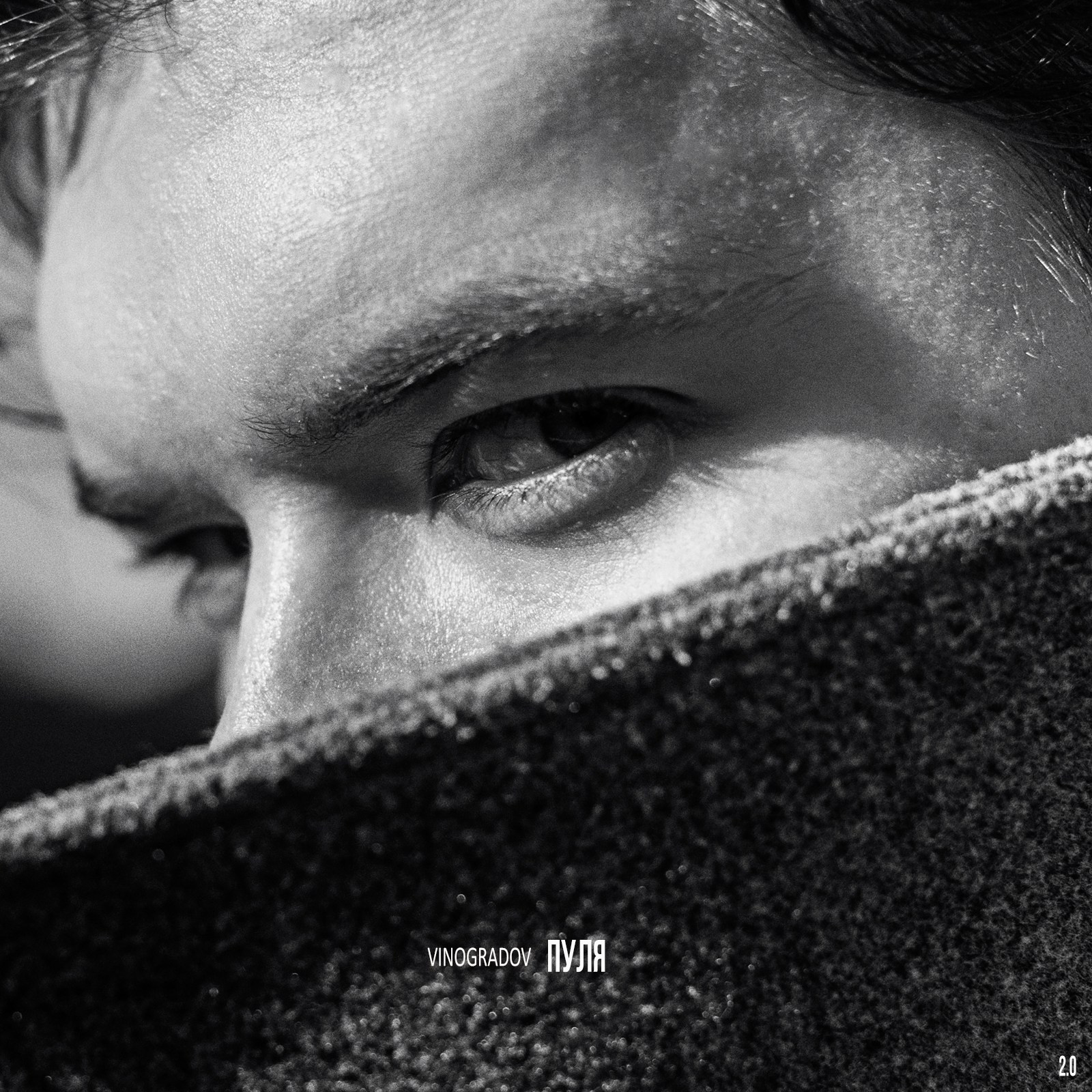 Музыка. Сергей Виноградов фотограф Россия Санкт-Петербург