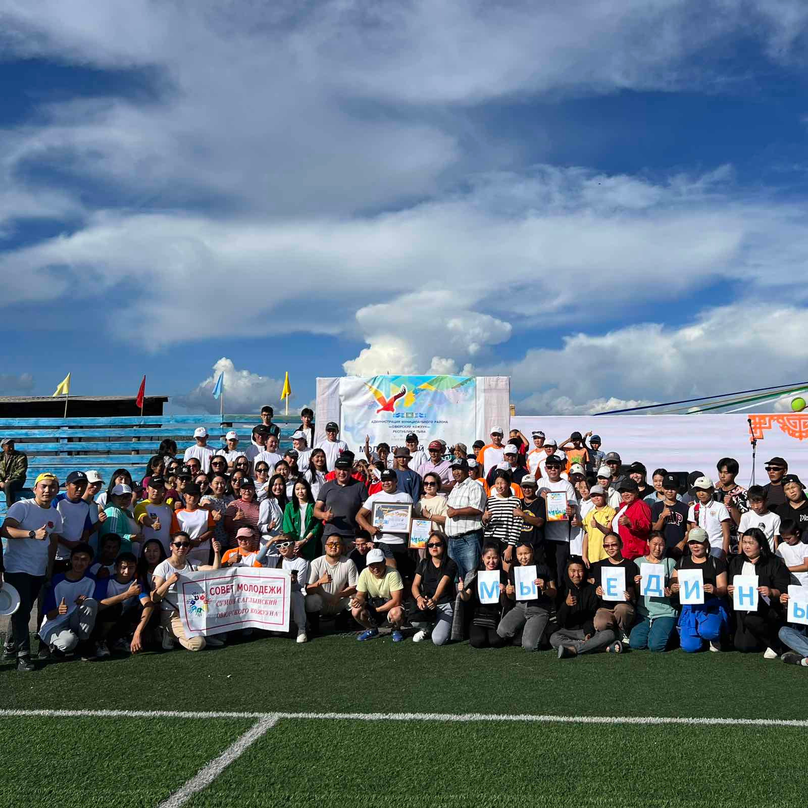 Активной молодежи Овюра и Монгун -Тайги о важности стать донором крови. Российский Красный Крест | Республика Тыва