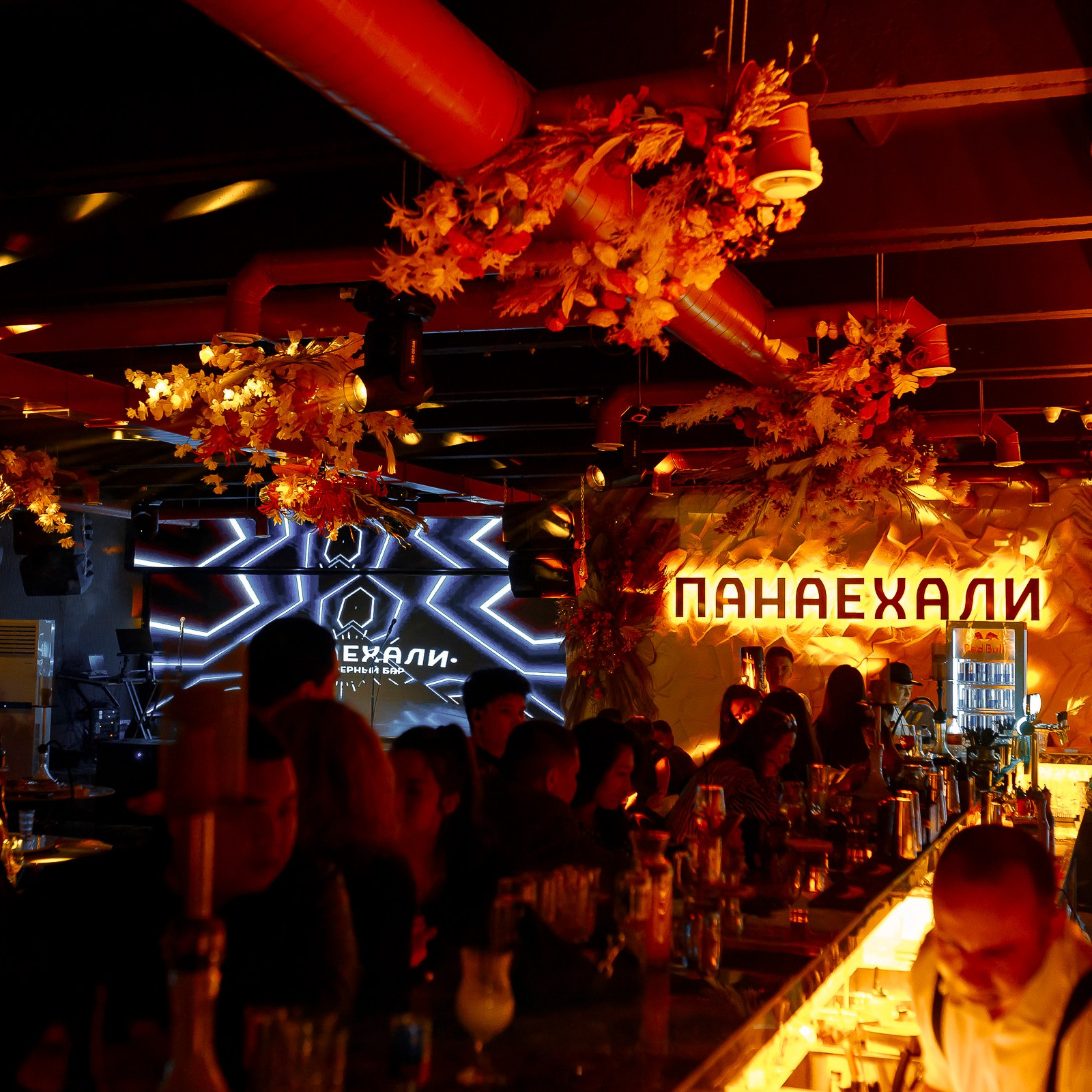 Панаехали — атмосферный бар в БЦ «Казахстан». Кипятком Караганда