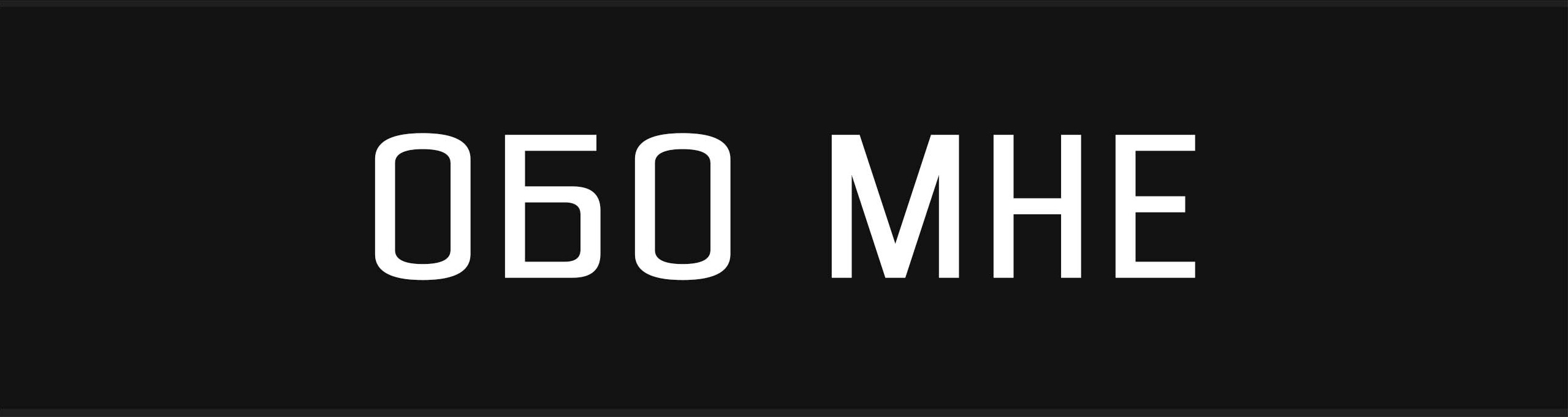 Праздничный фотограф Дмитрий Трифонов