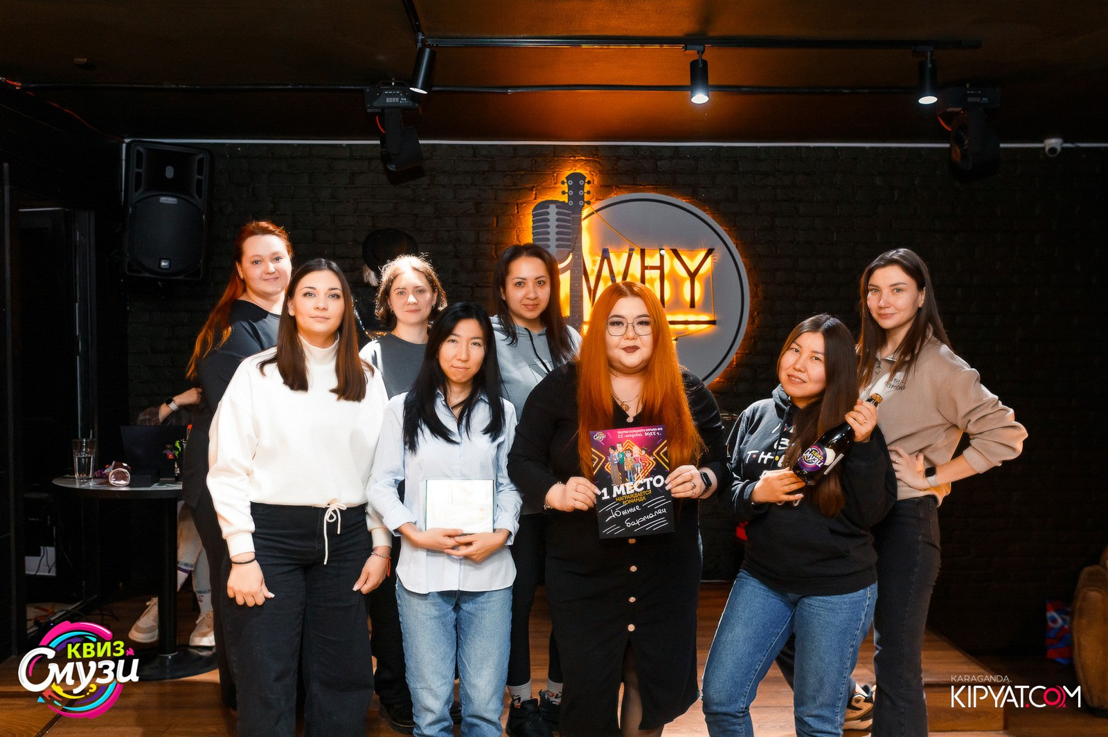 Смузи Квиз. Кипятком Караганда