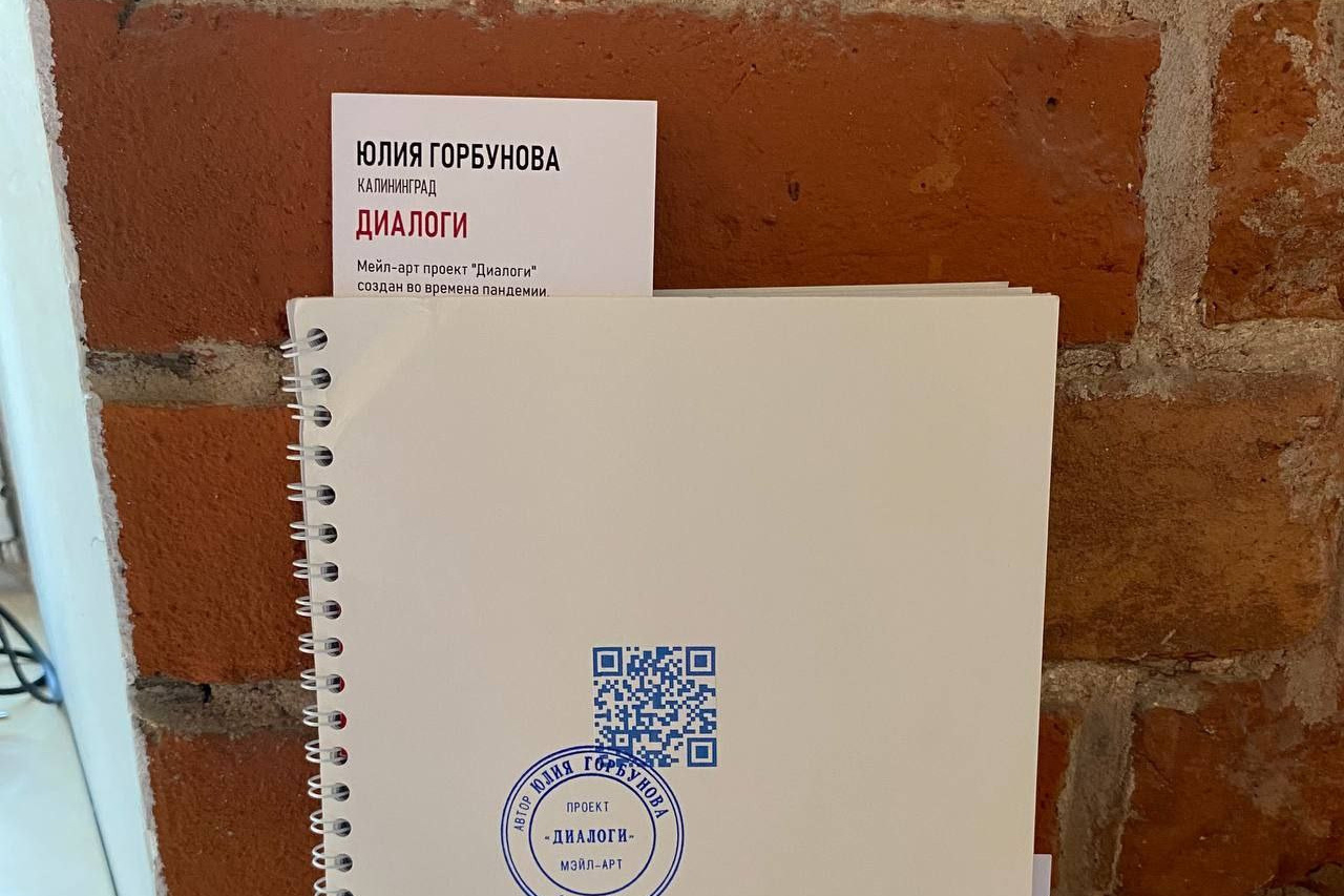 Фестиваль самиздата «Зин-Зин» в Хабаровске. Julia Gorbunova