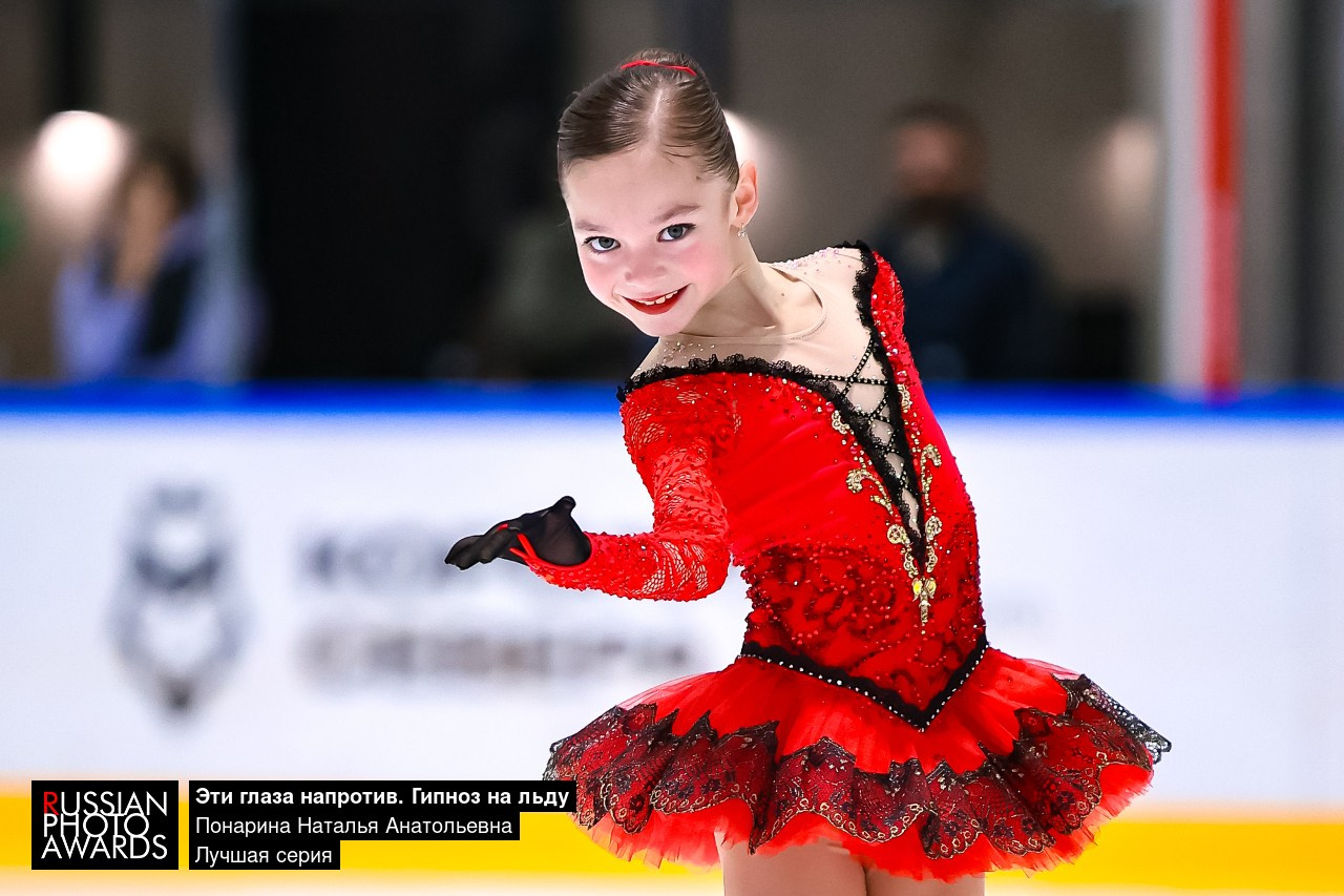 УЧАСТВУЮ В ФОТОКОНКУРСЕ RUSSIAN PHOTO AWARDS 2025. ФК Фотограф в Санкт-Петербурге Наталья Понарина