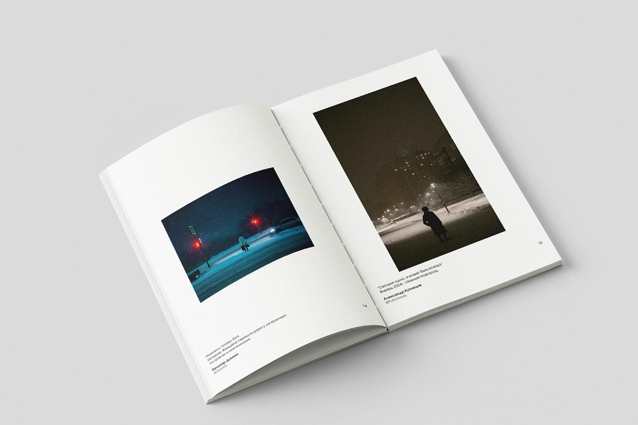 Книга из ваших фотографий. Фотограф Михаил Мордасов, Сочи. Мероприятия, портреты, спорт, репортаж