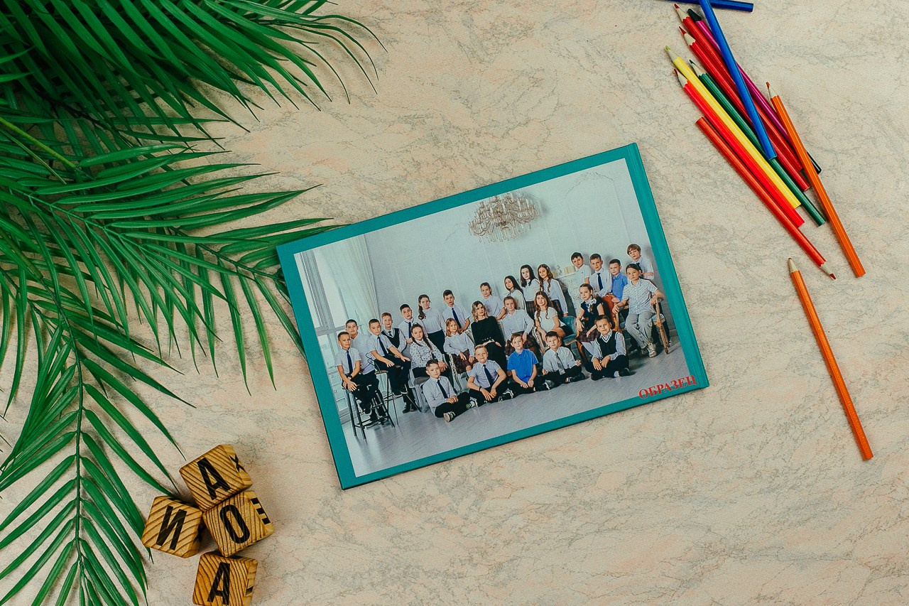 общее фото класса