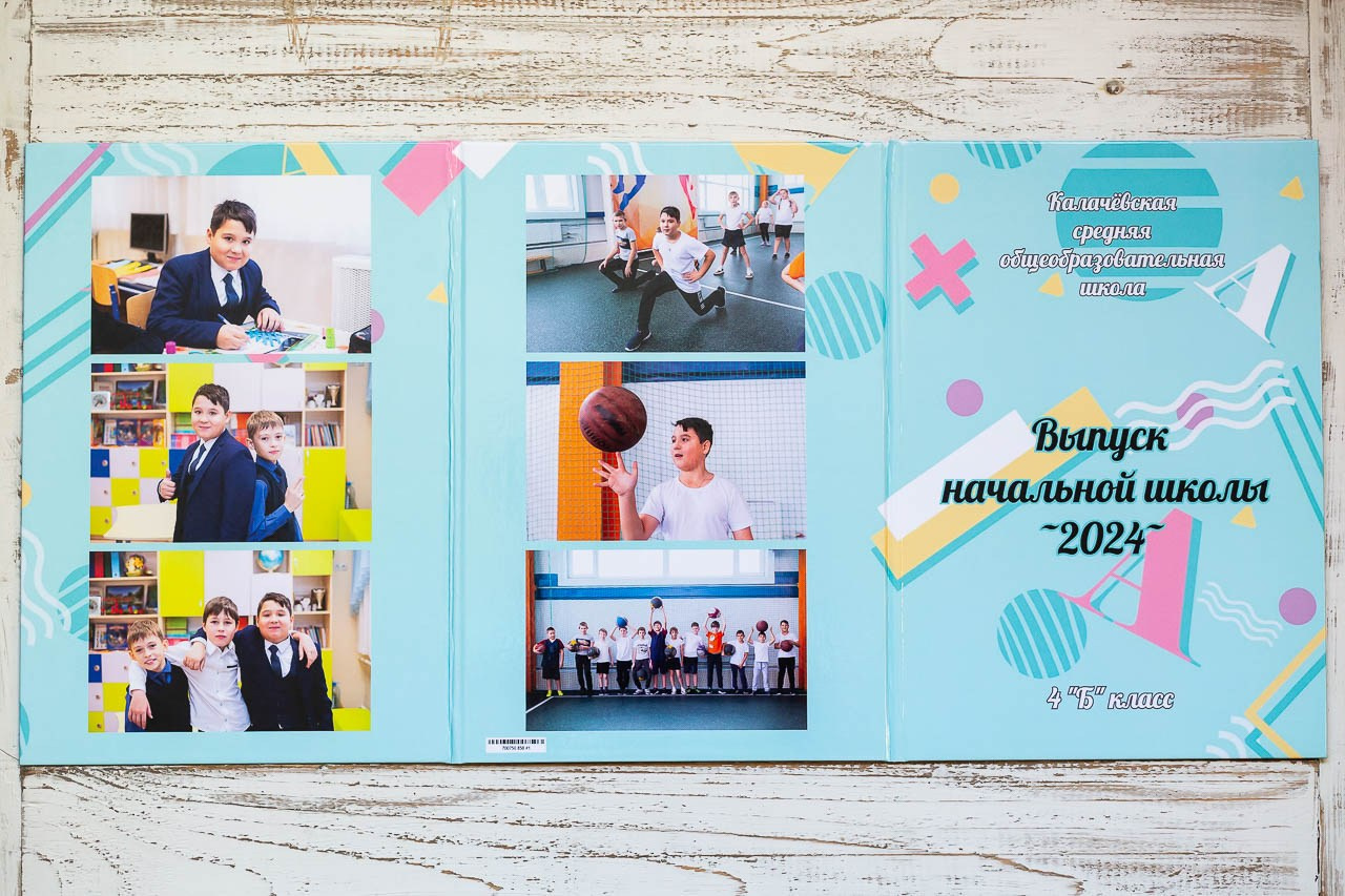 Выпускные альбомы. Семейный и детский фотограф, фотограф новорожденных в Новокузнецке Ири