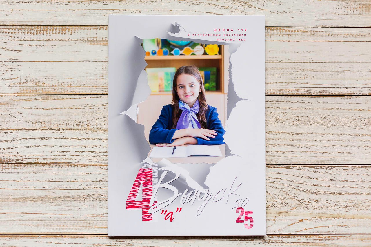 Выпускные альбомы. Семейный и детский фотограф, фотограф новорожденных в Новокузнецке Ири