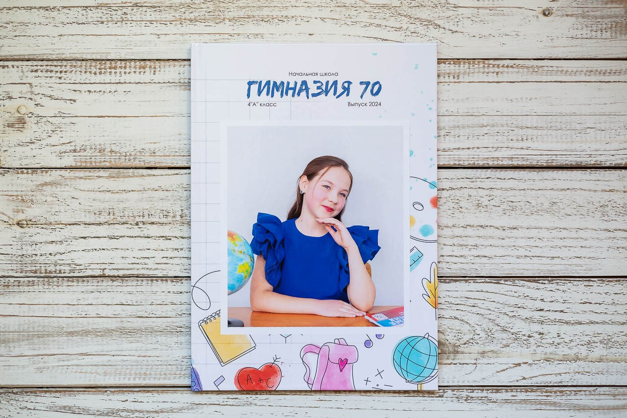 Выпускные альбомы. Семейный и детский фотограф, фотограф новорожденных в Новокузнецке Ири