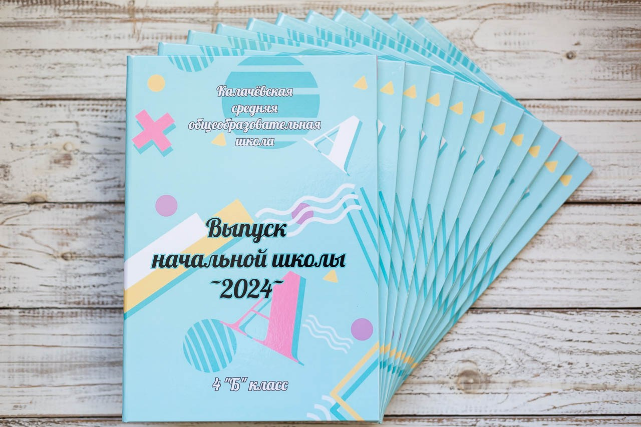 Выпускные альбомы. Семейный и детский фотограф, фотограф новорожденных в Новокузнецке Ири