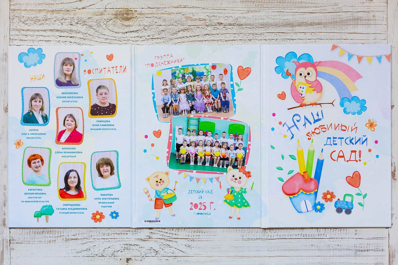 Выпускные альбомы. Семейный и детский фотограф, фотограф новорожденных в Новокузнецке Ири