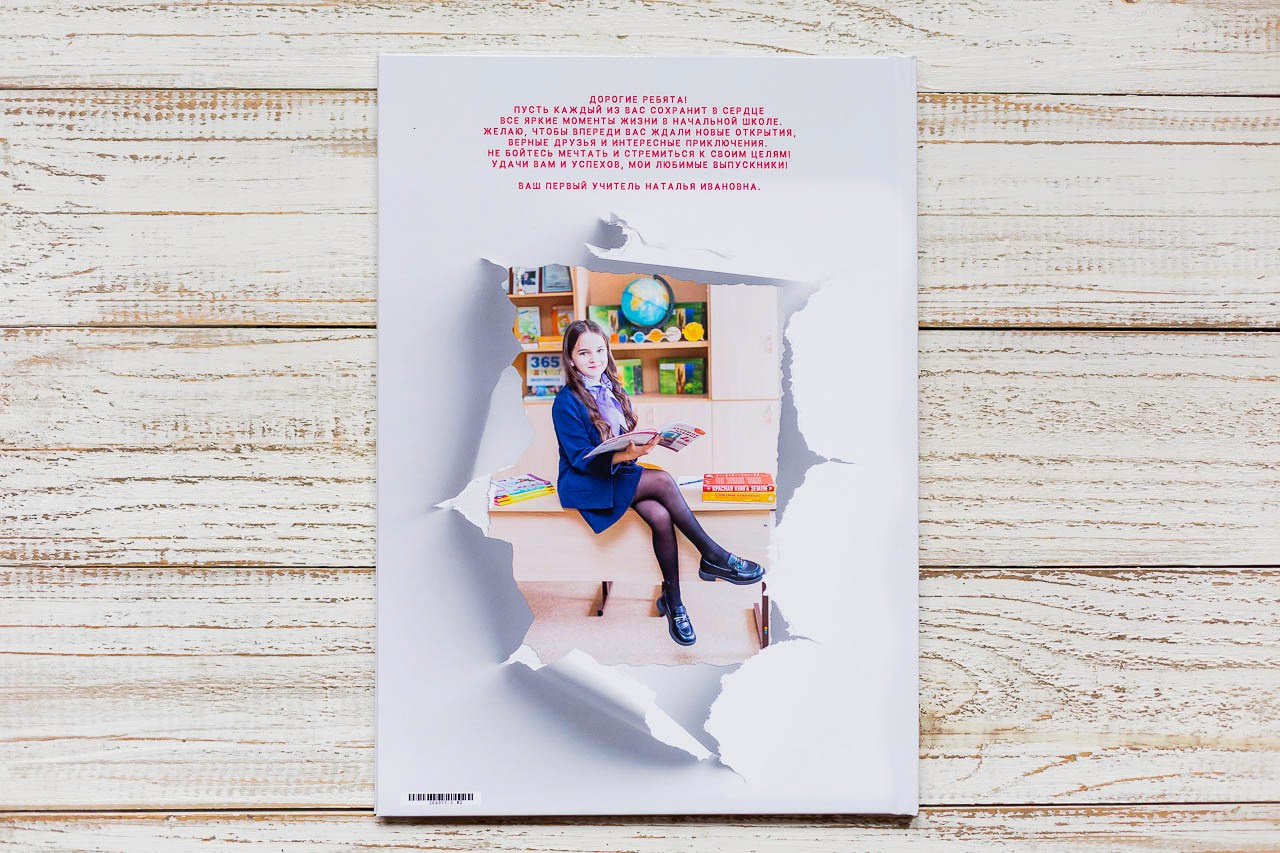 Выпускные альбомы. Семейный и детский фотограф, фотограф новорожденных в Новокузнецке Ири