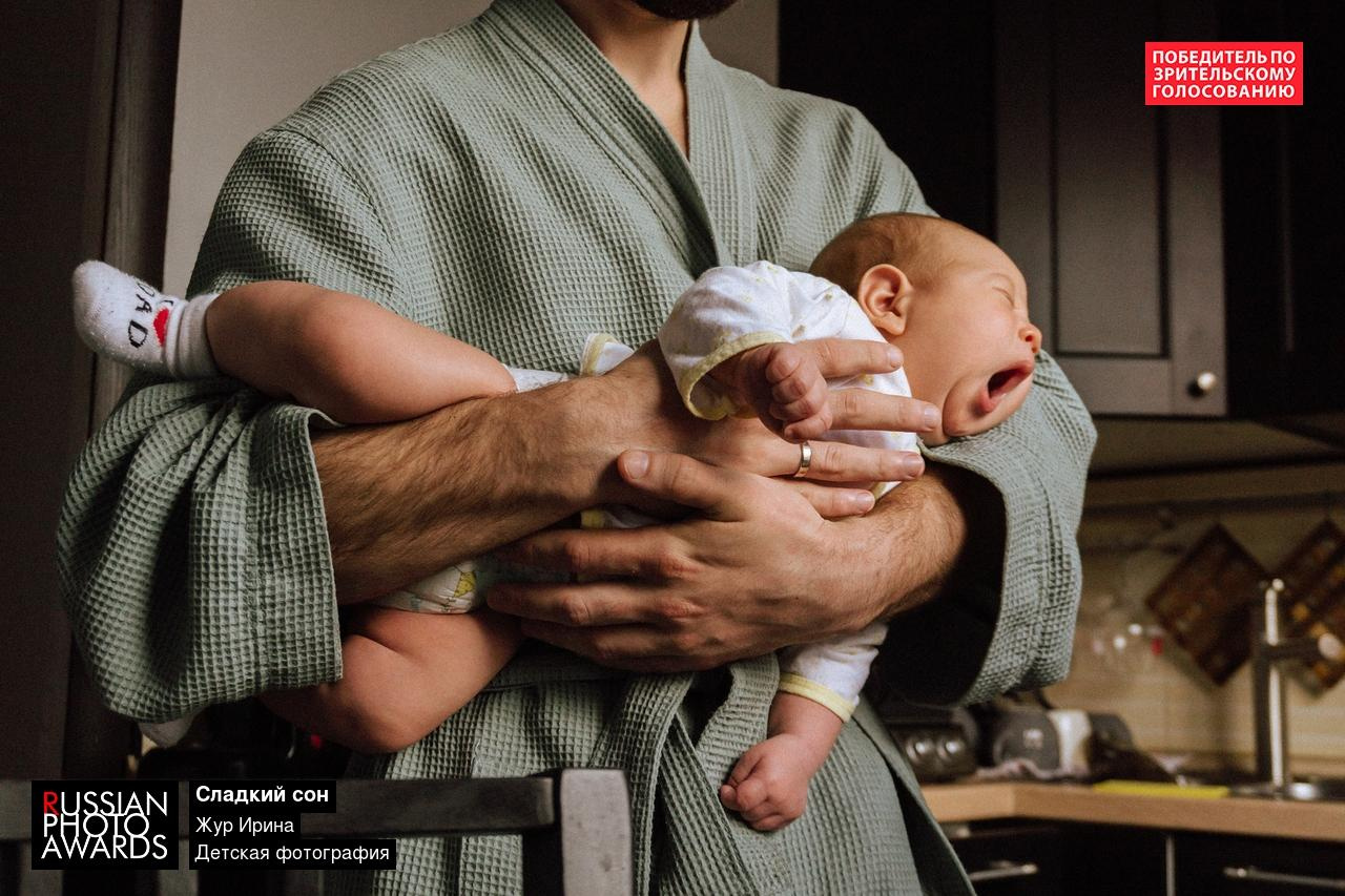 участник конкурса RUSSIAN PHOTO AWARDS 2023