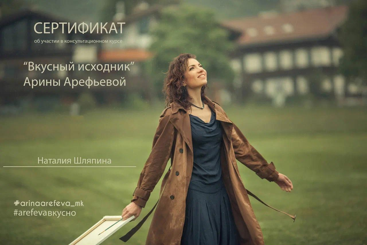 Дипломы. Фотограф Наталия Шляпина в Ростове-на-Дону