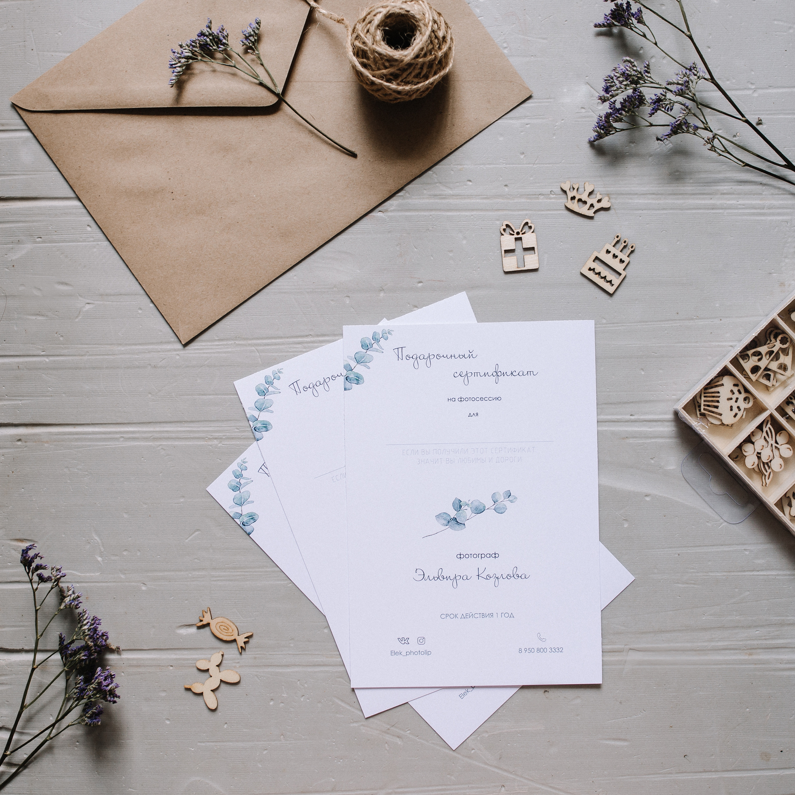 Услуги и цены. Семейный, портретный и свадебный фотограф в Липецке Эльвира Алигри