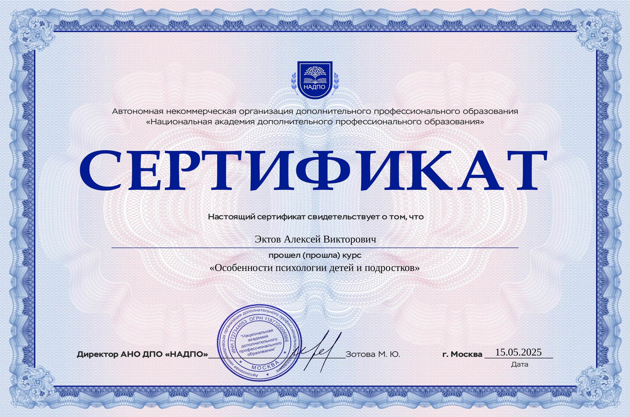 Замена одежды для фото на документы. Фотоцентр Дружба