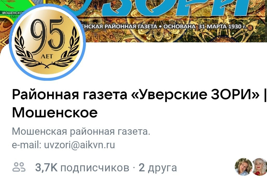 СМИ о Мстинской Гончарне. Мстинская Гончарня.