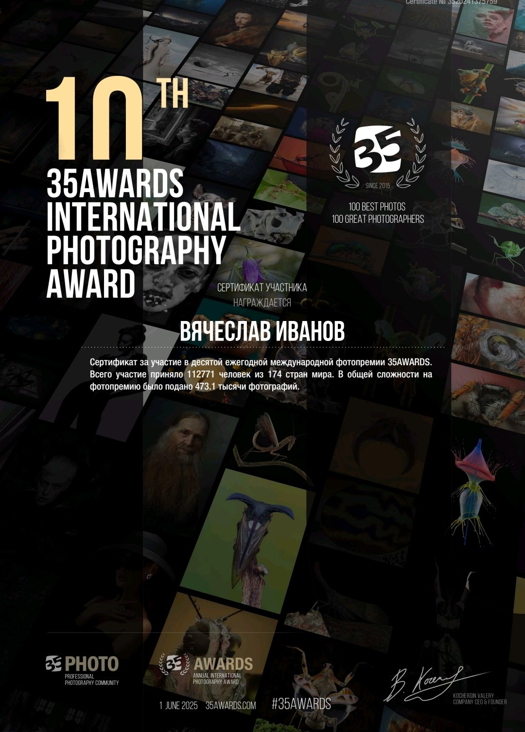 Предметная съемка в москве. Предметный фотограф — Вячеслав Иванов. Предметная съемка в Москве. Профессиональный предметный фотограф — Вячеслав Валерьевич