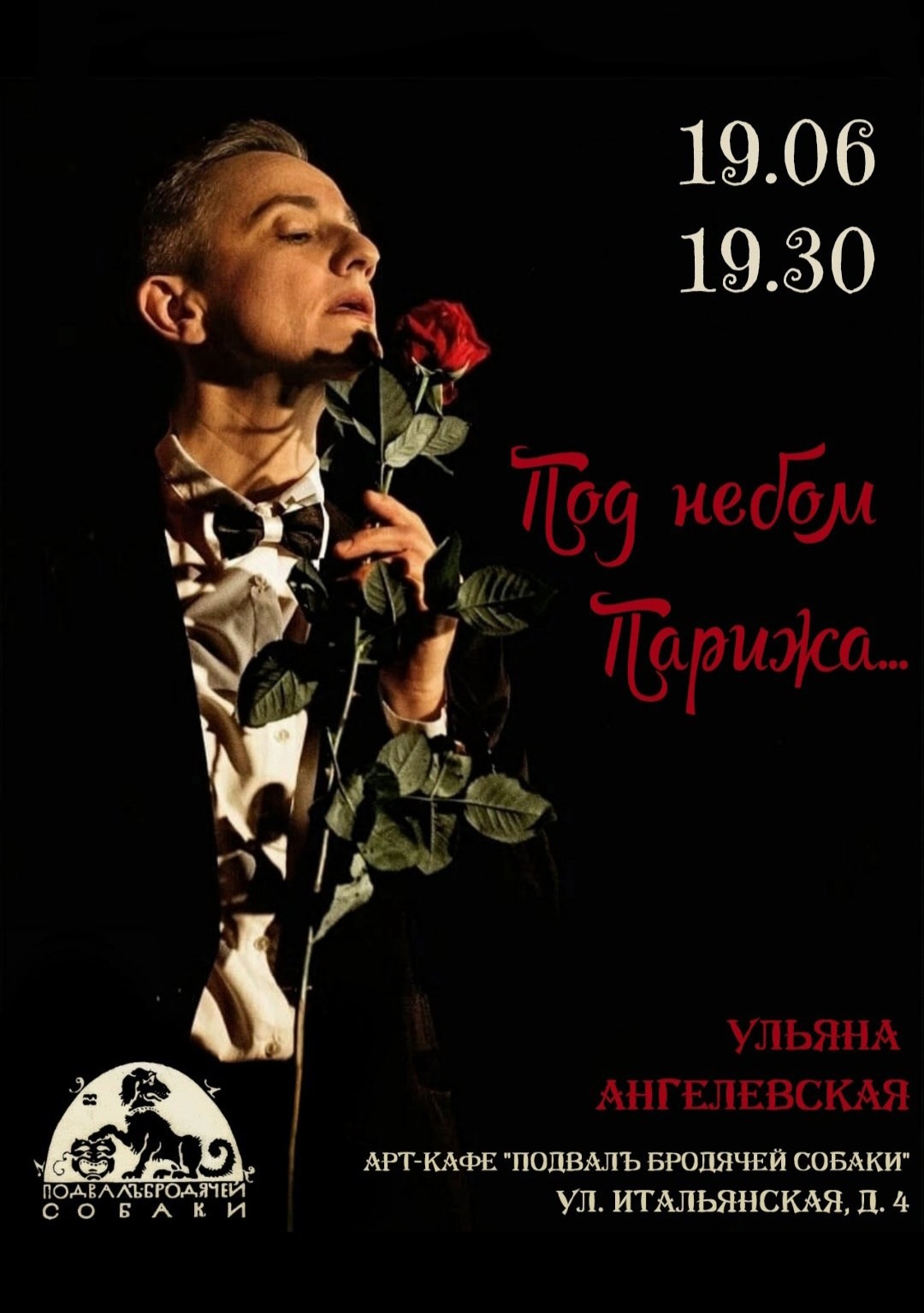 ПМЭФ 2025, г. Санкт-Петербург. Модный показ Т. Меркуловой. Профессиональный фотограф, фотохудожник, видеограф из Москвы