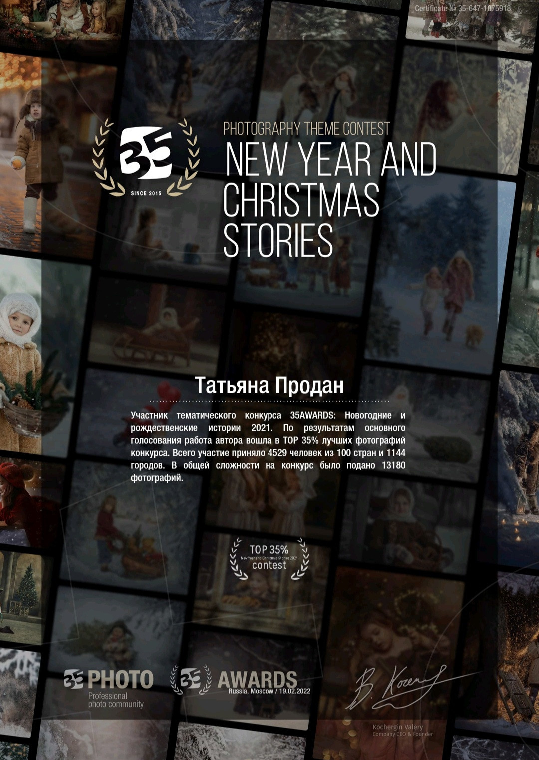 Фотограф новорожденных в Екатеринбурге Татьяна Продан