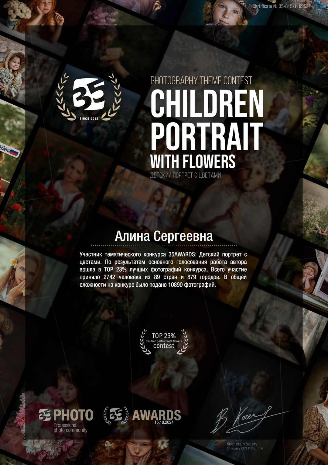 Детский и семейный фотограф в Тамбове Алина Богданова