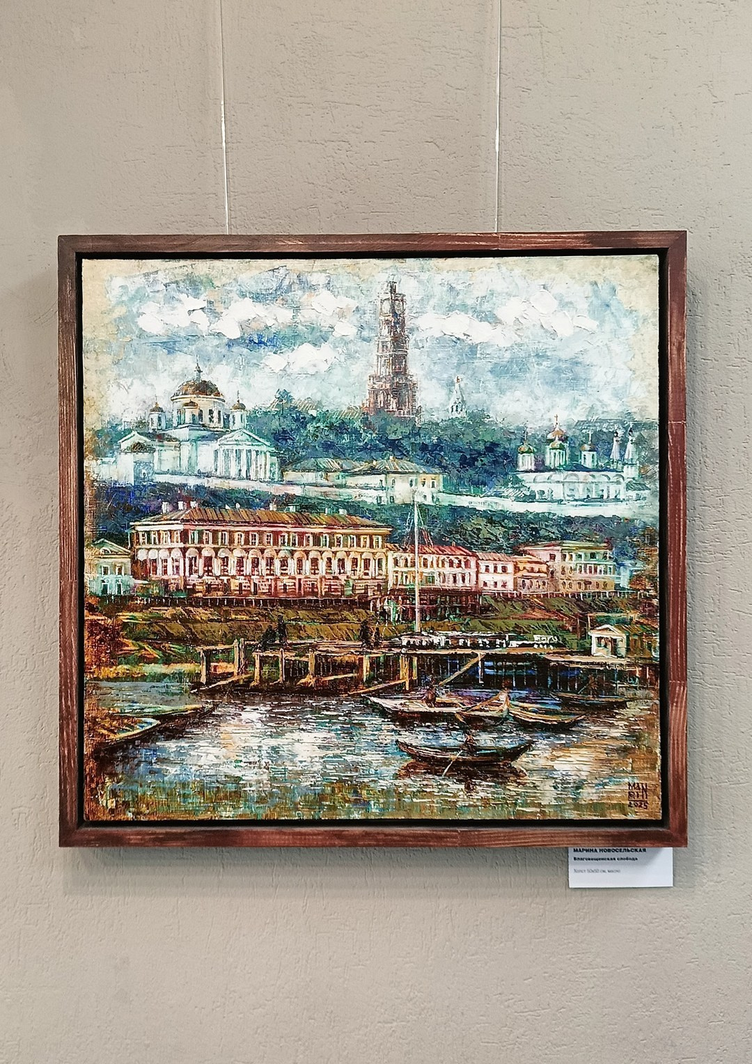 Дирижабль. Художник Марина Новосельская